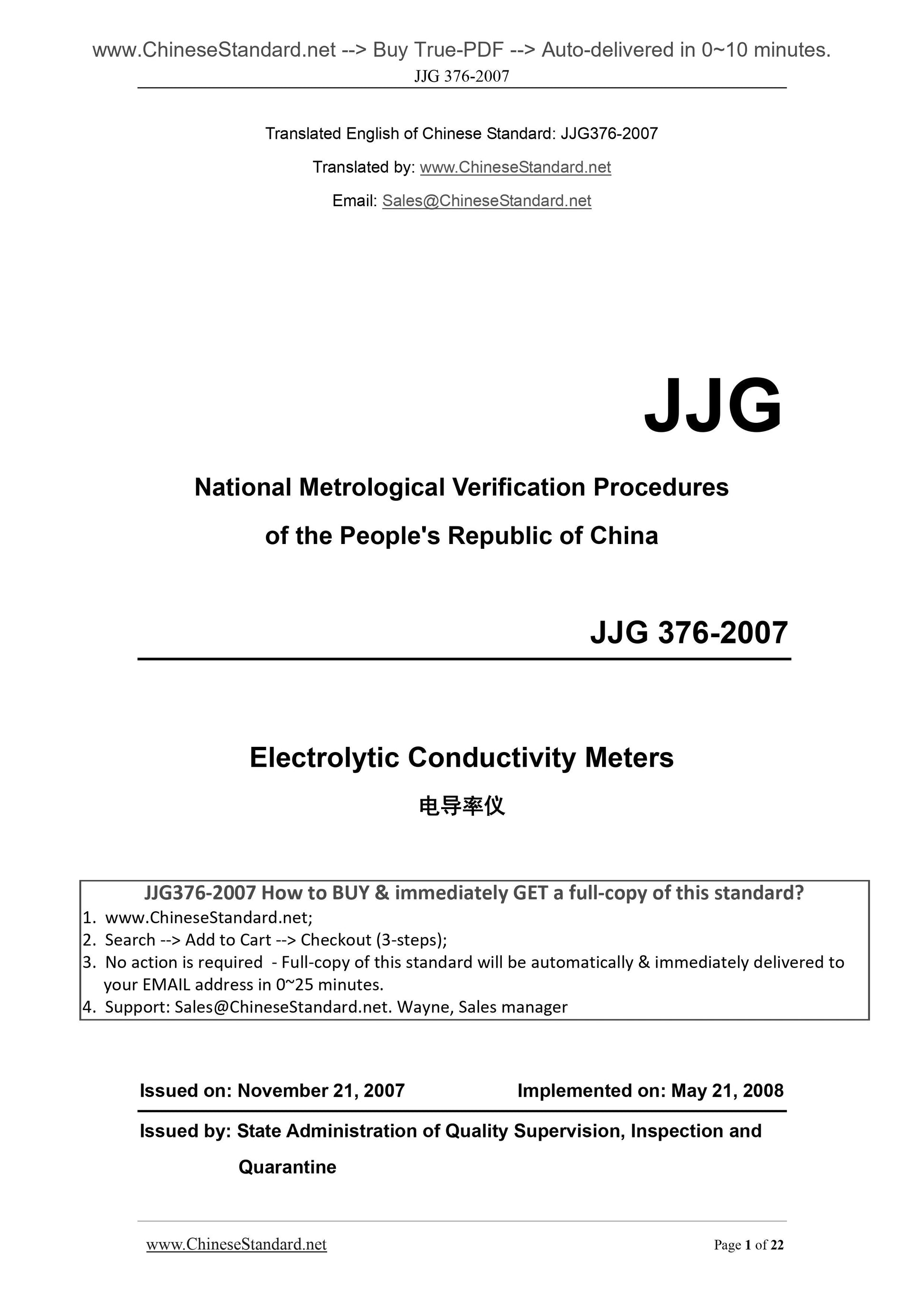 JJG 376-2007 Page 1