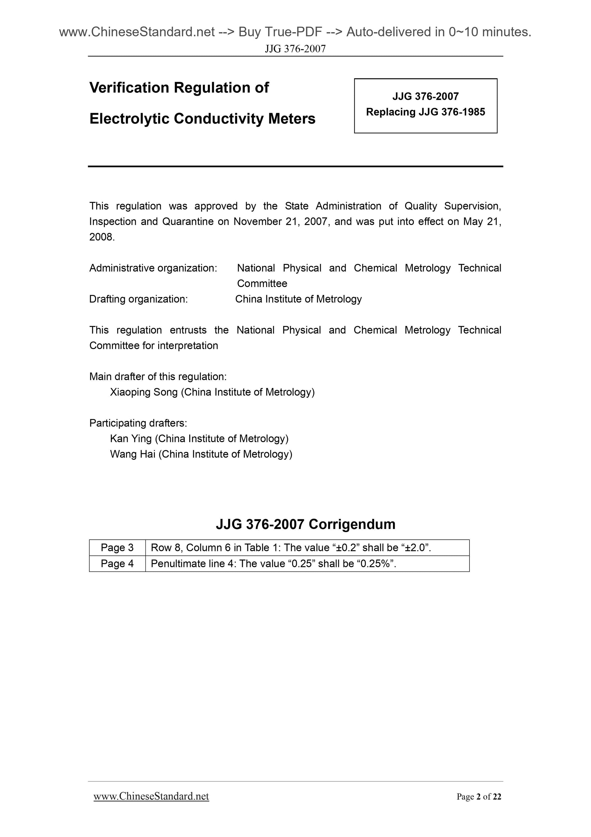 JJG 376-2007 Page 2