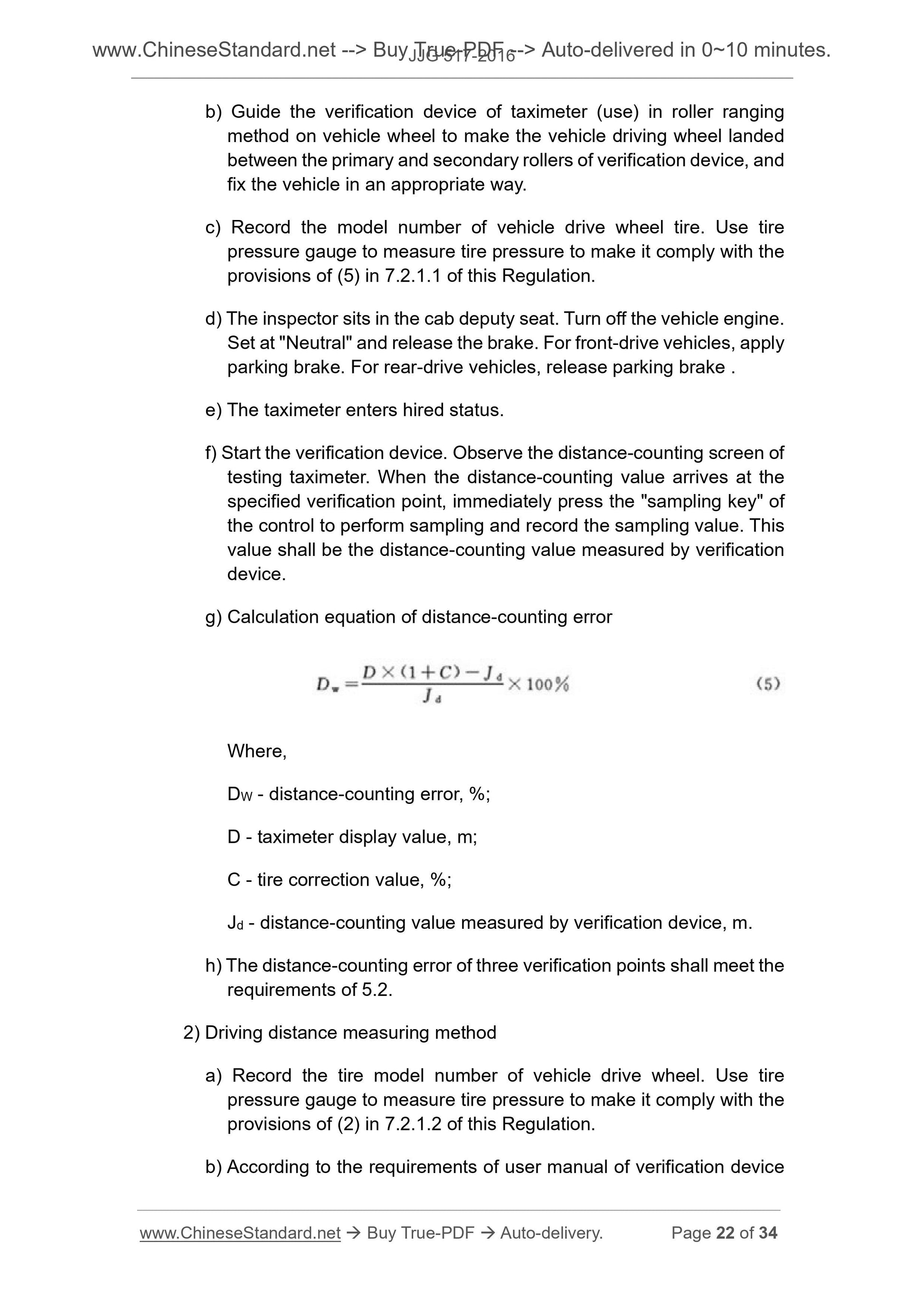 JJG 517-2016 Page 10