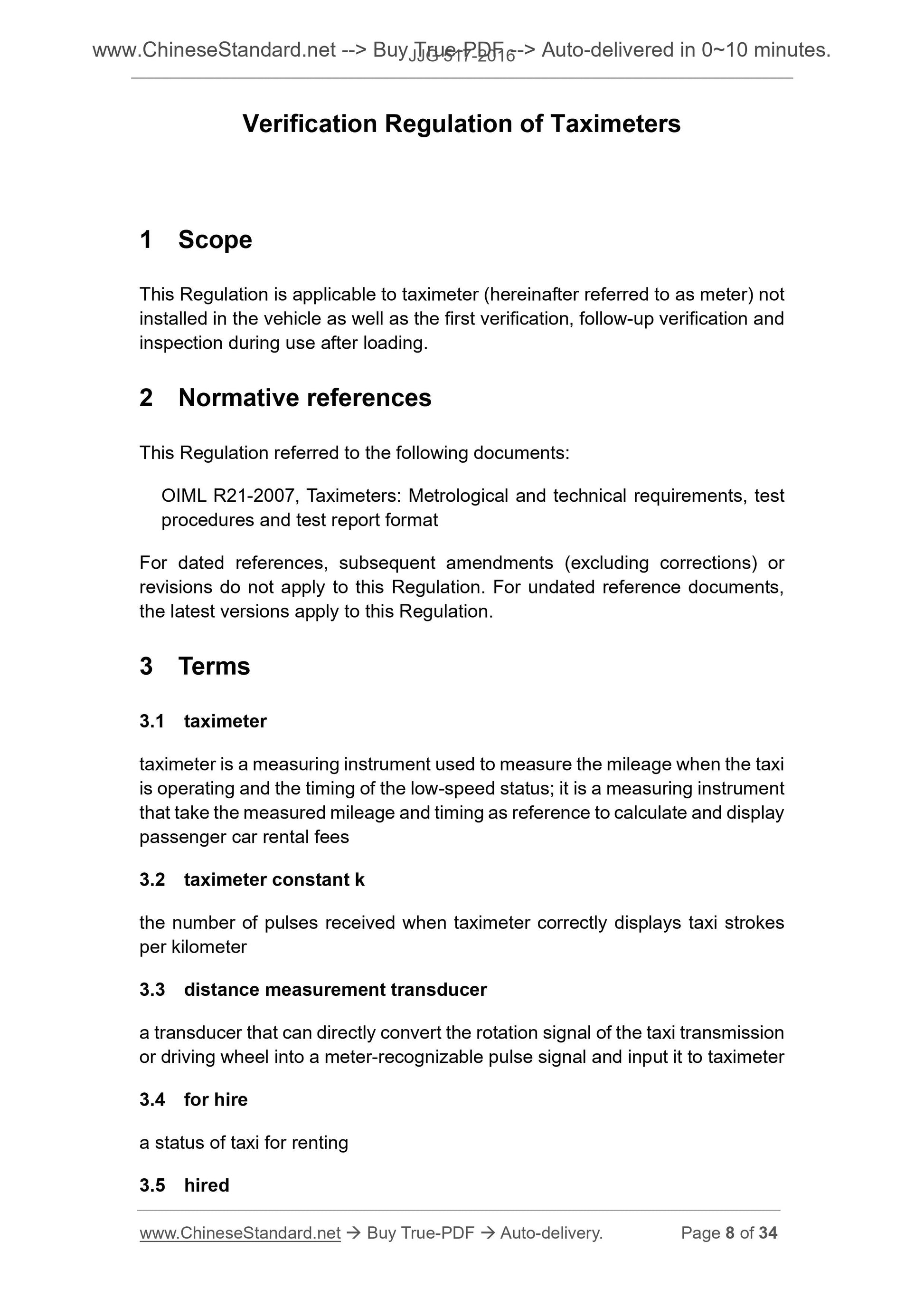 JJG 517-2016 Page 5