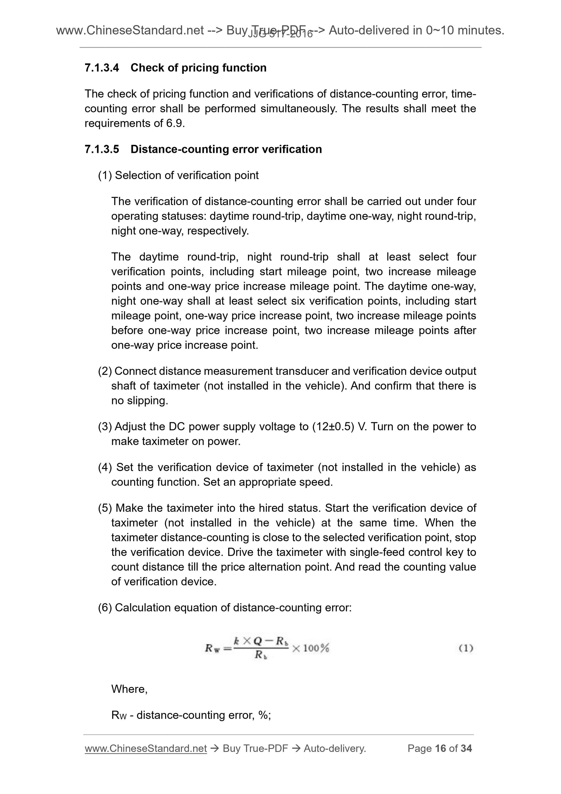 JJG 517-2016 Page 8
