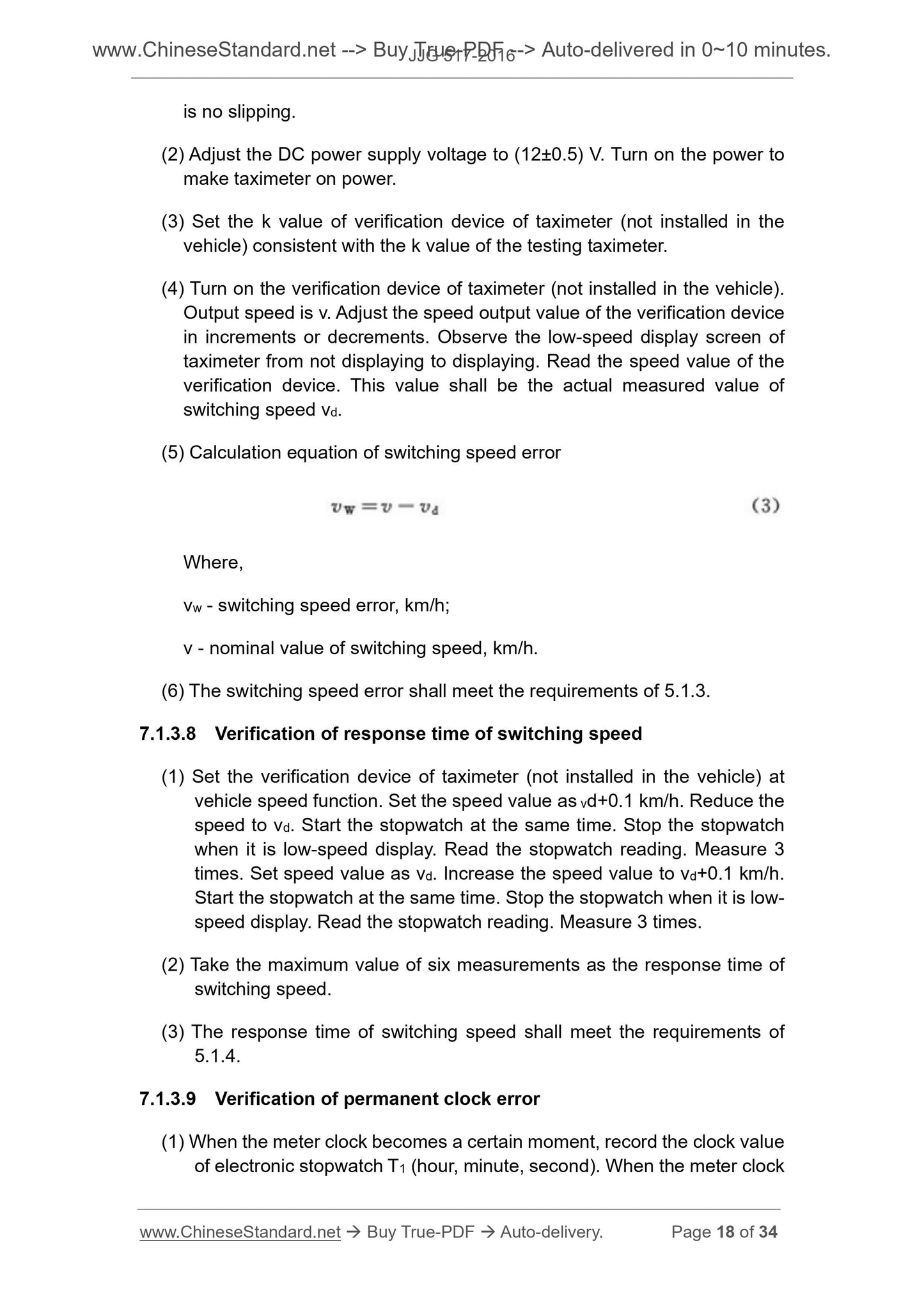 JJG 517-2016 Page 9