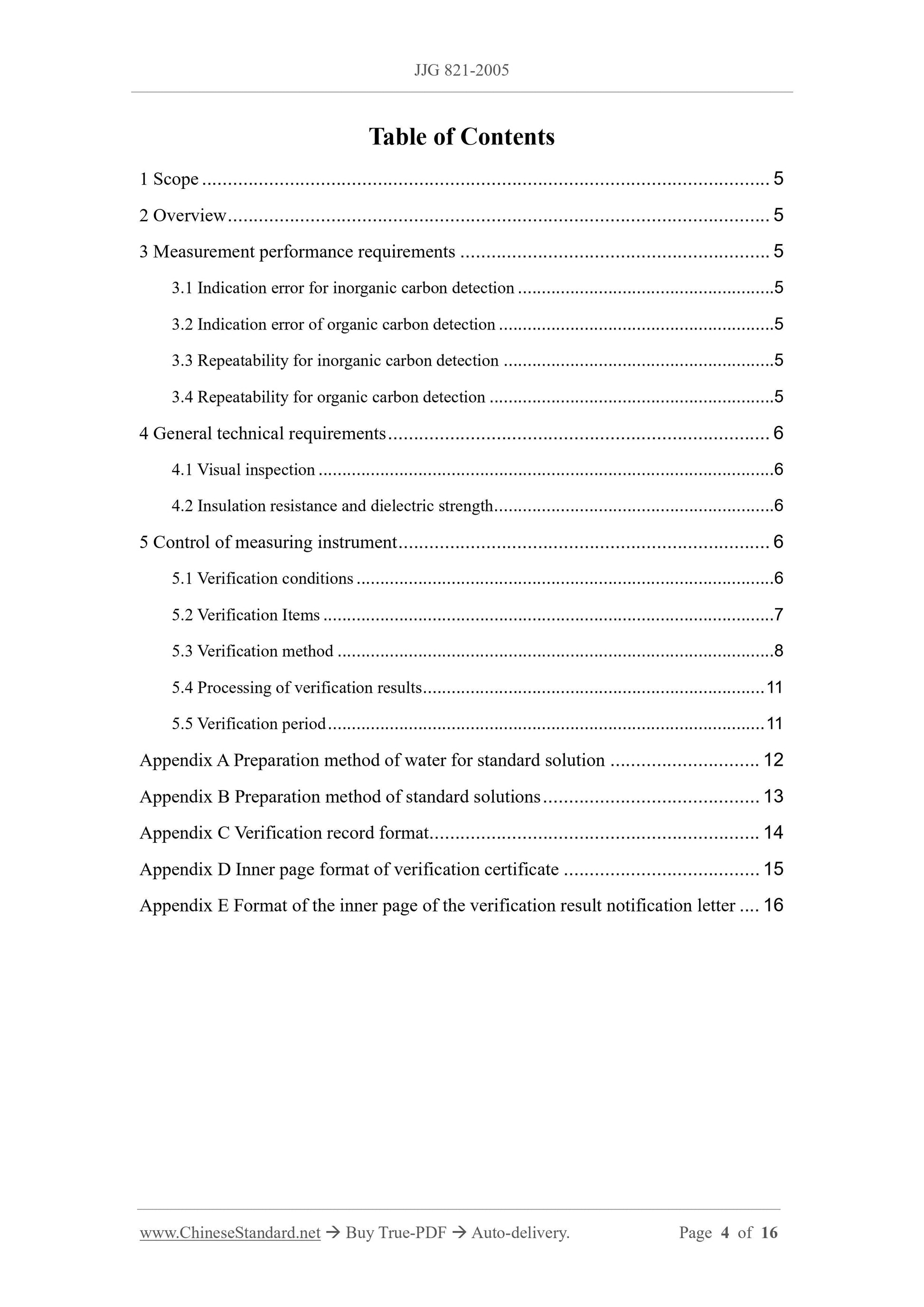 JJG 821-2005 Page 2