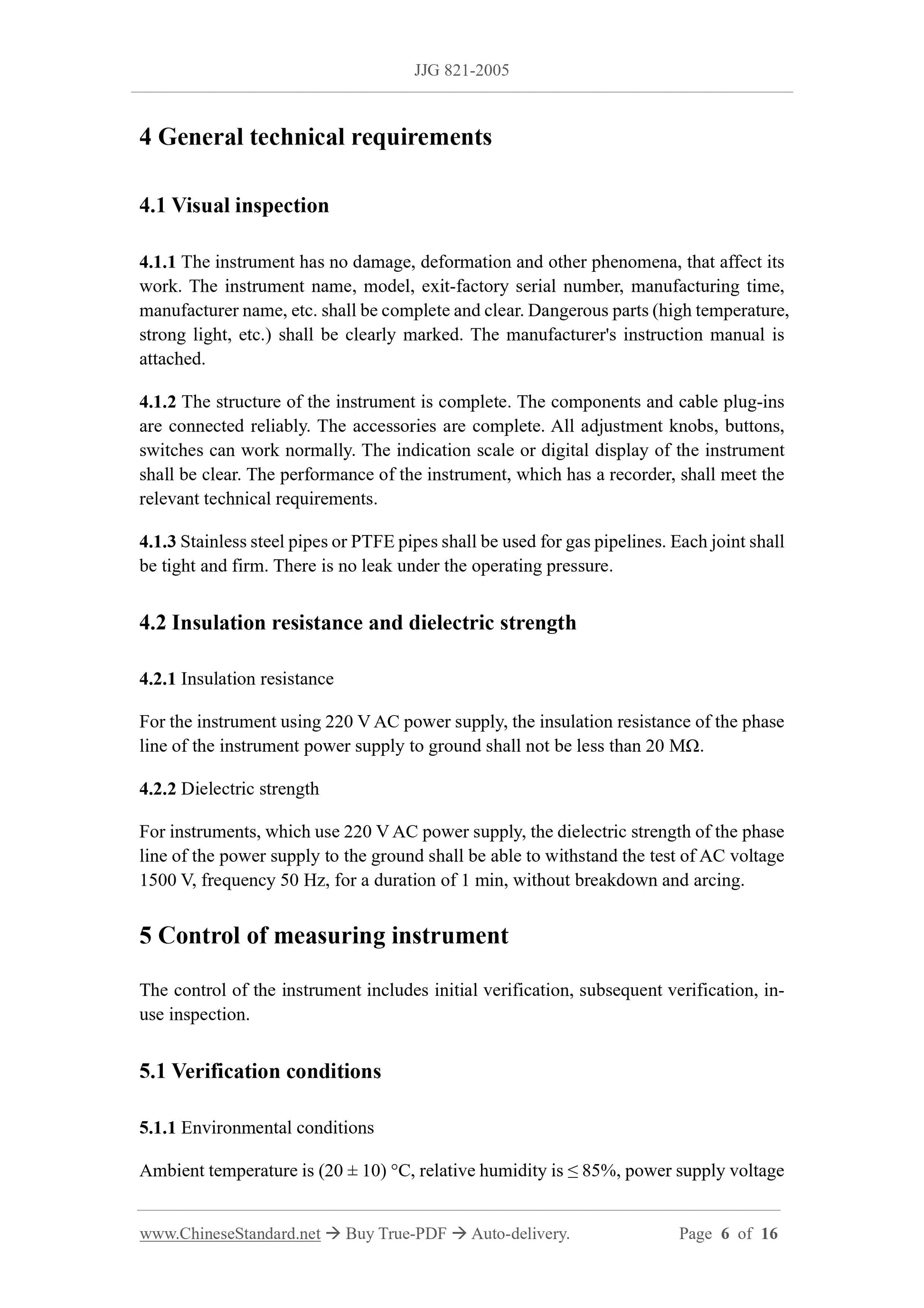 JJG 821-2005 Page 4
