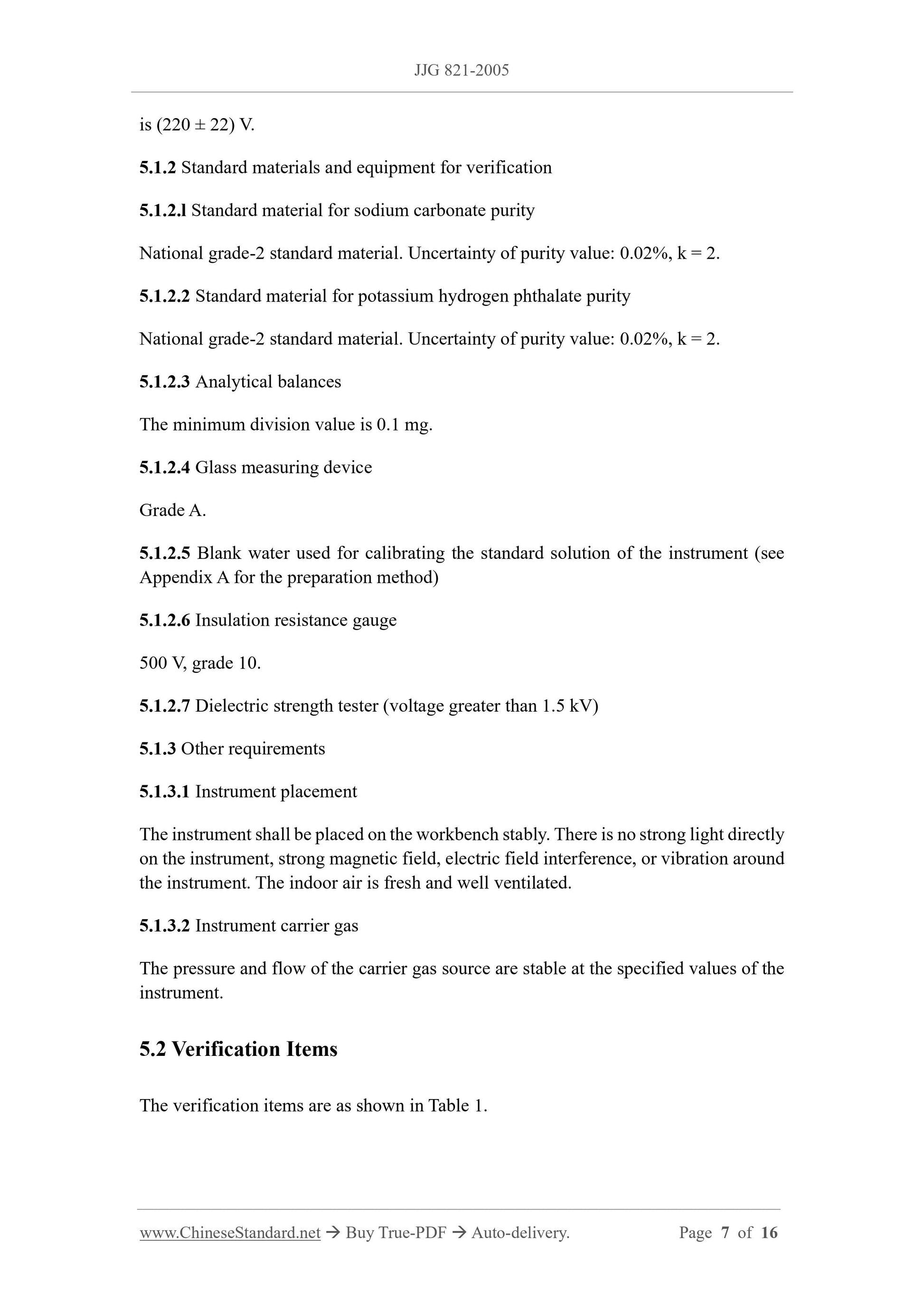 JJG 821-2005 Page 5