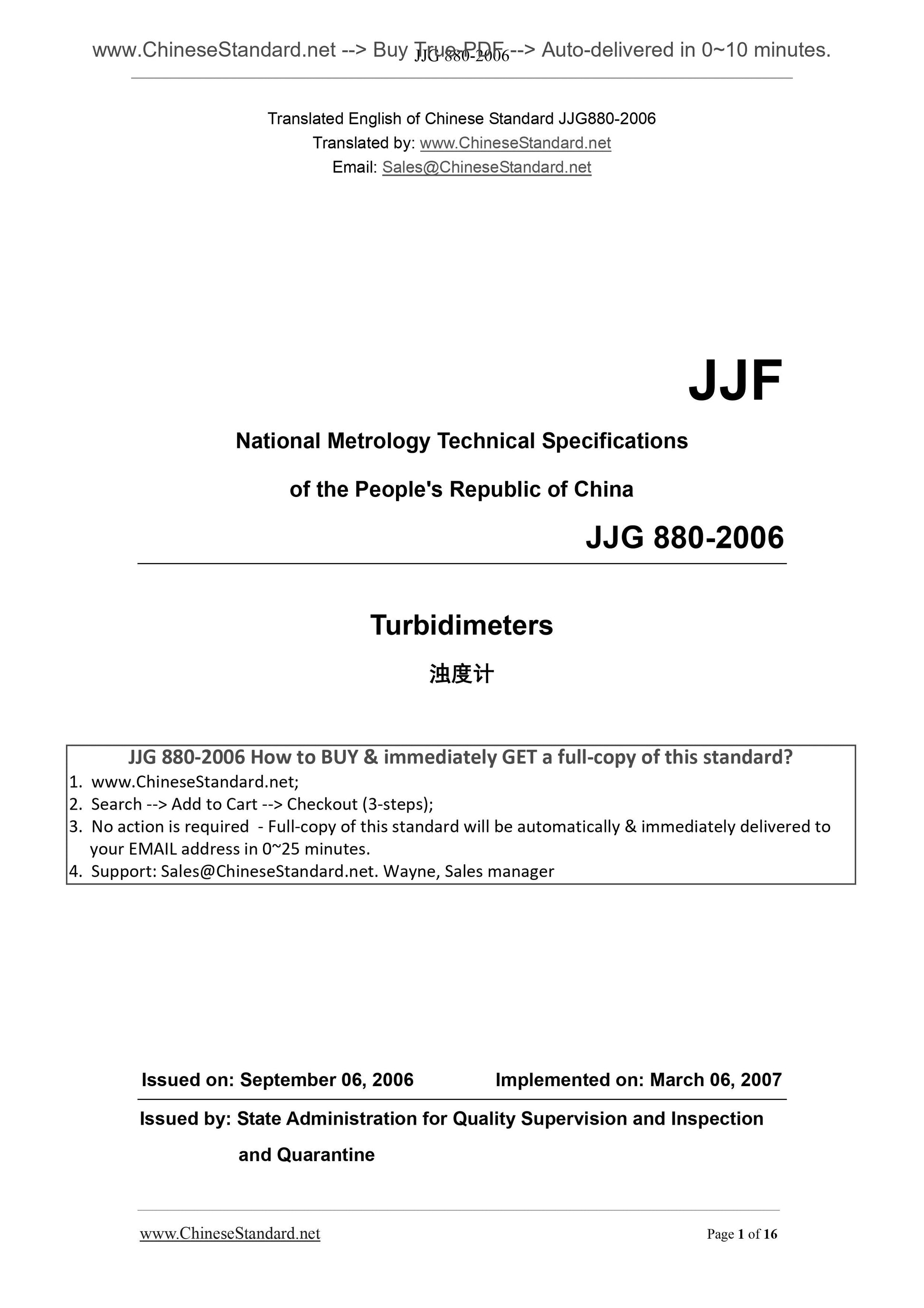 JJG 880-2006 Page 1