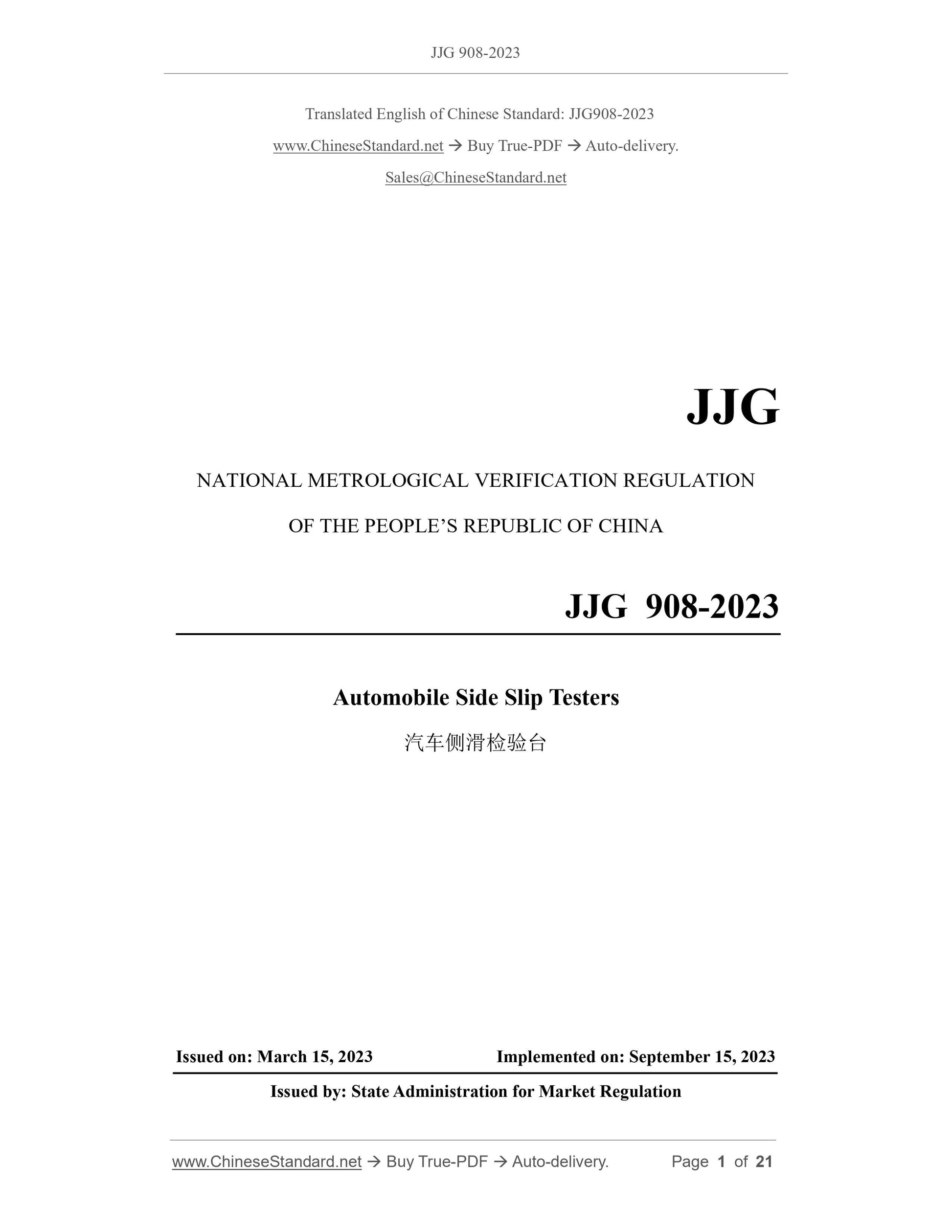 JJG 908-2023 Page 1