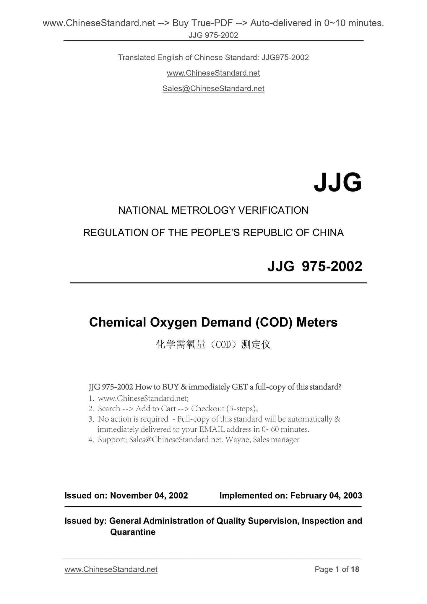 JJG 975-2002 Page 1
