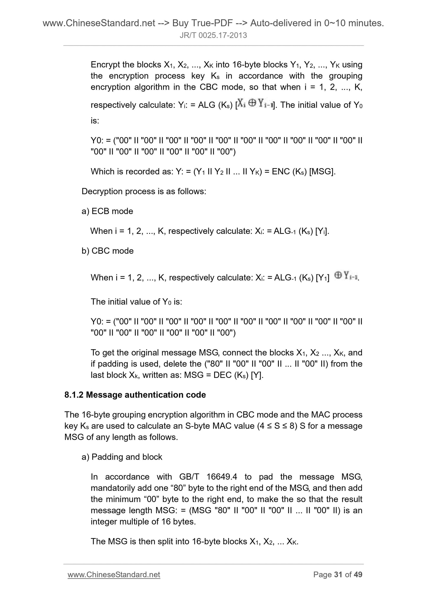 JR/T 0025.17-2013 Page 11