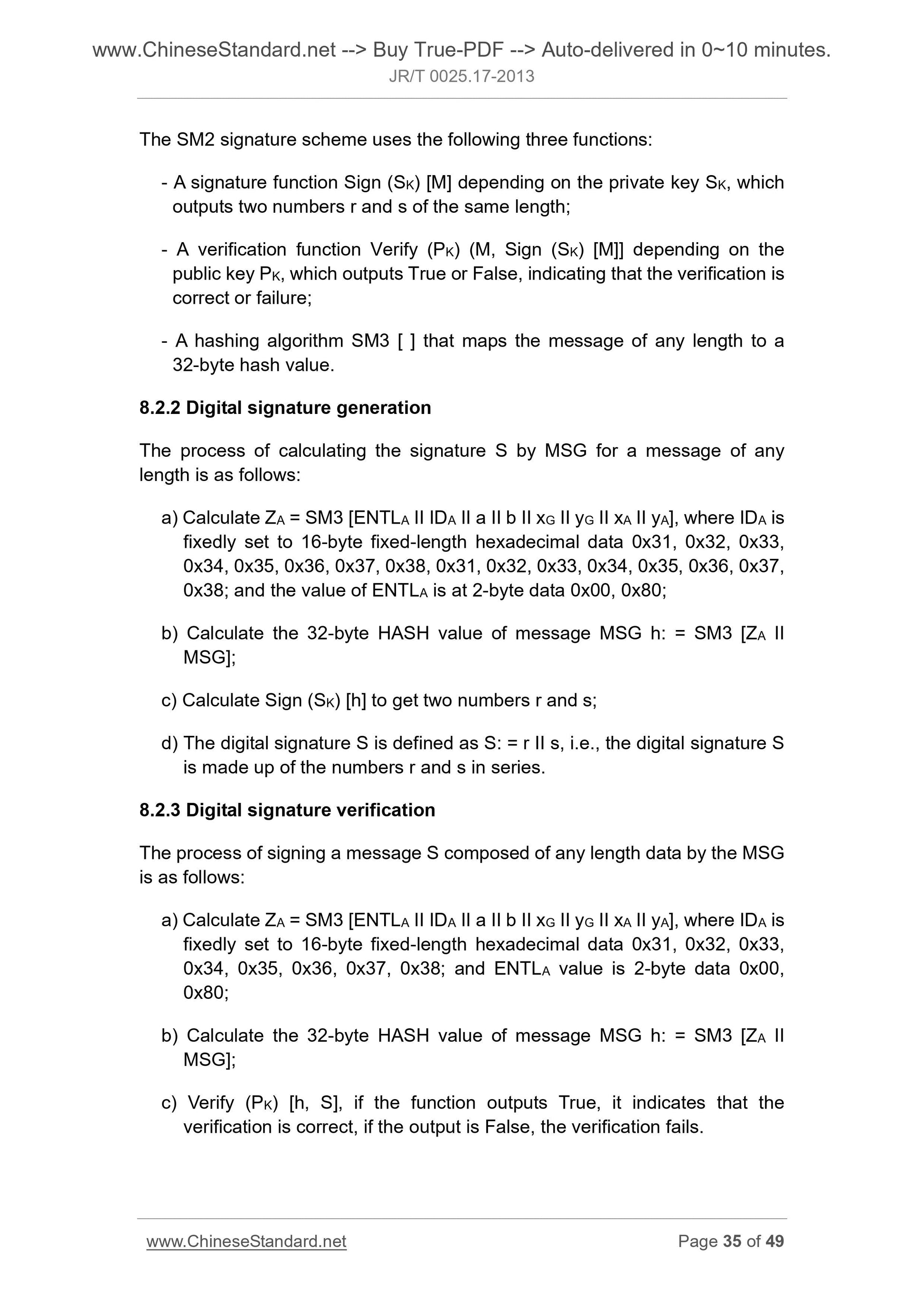 JR/T 0025.17-2013 Page 12