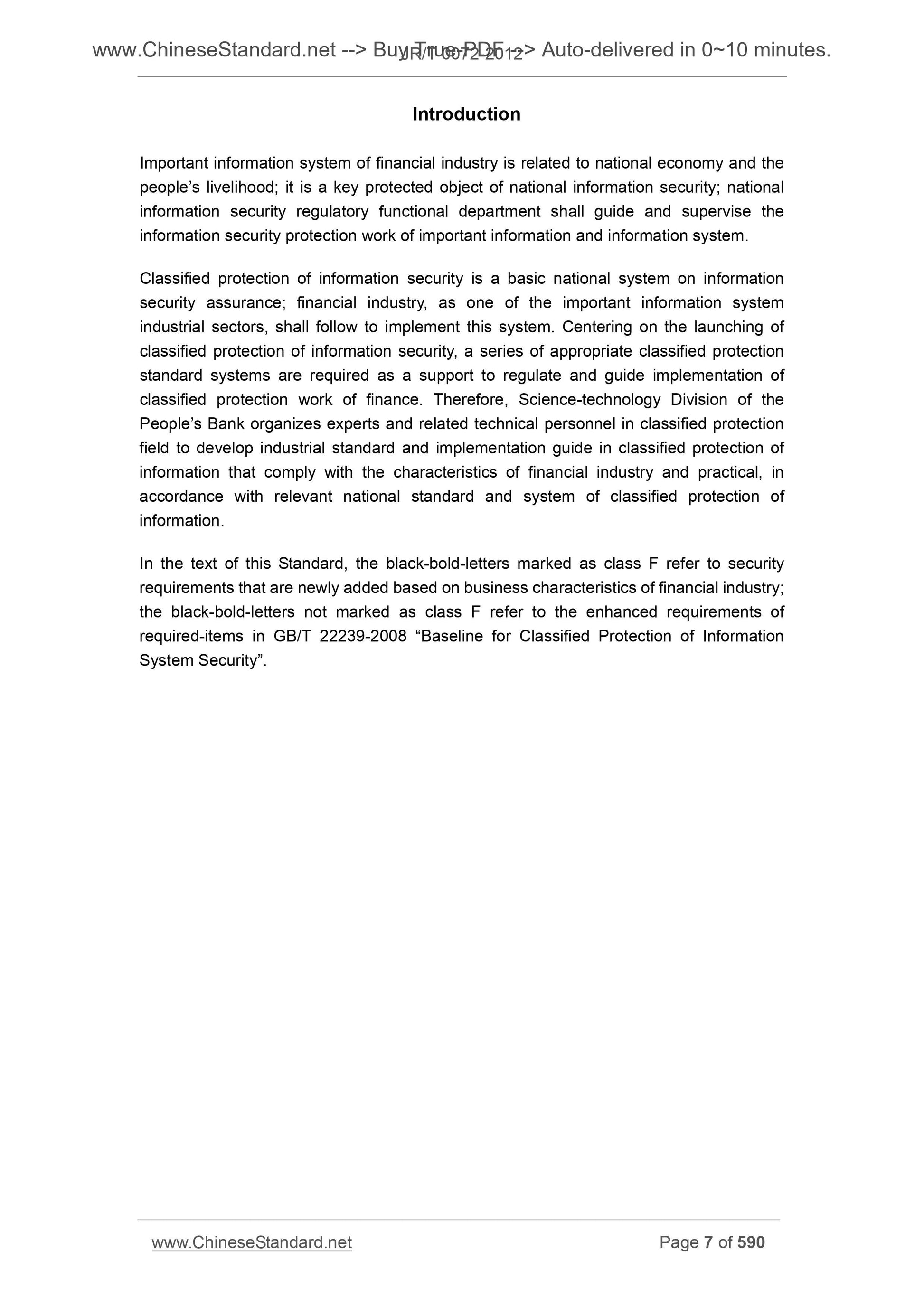 JR/T 0072-2012 Page 7