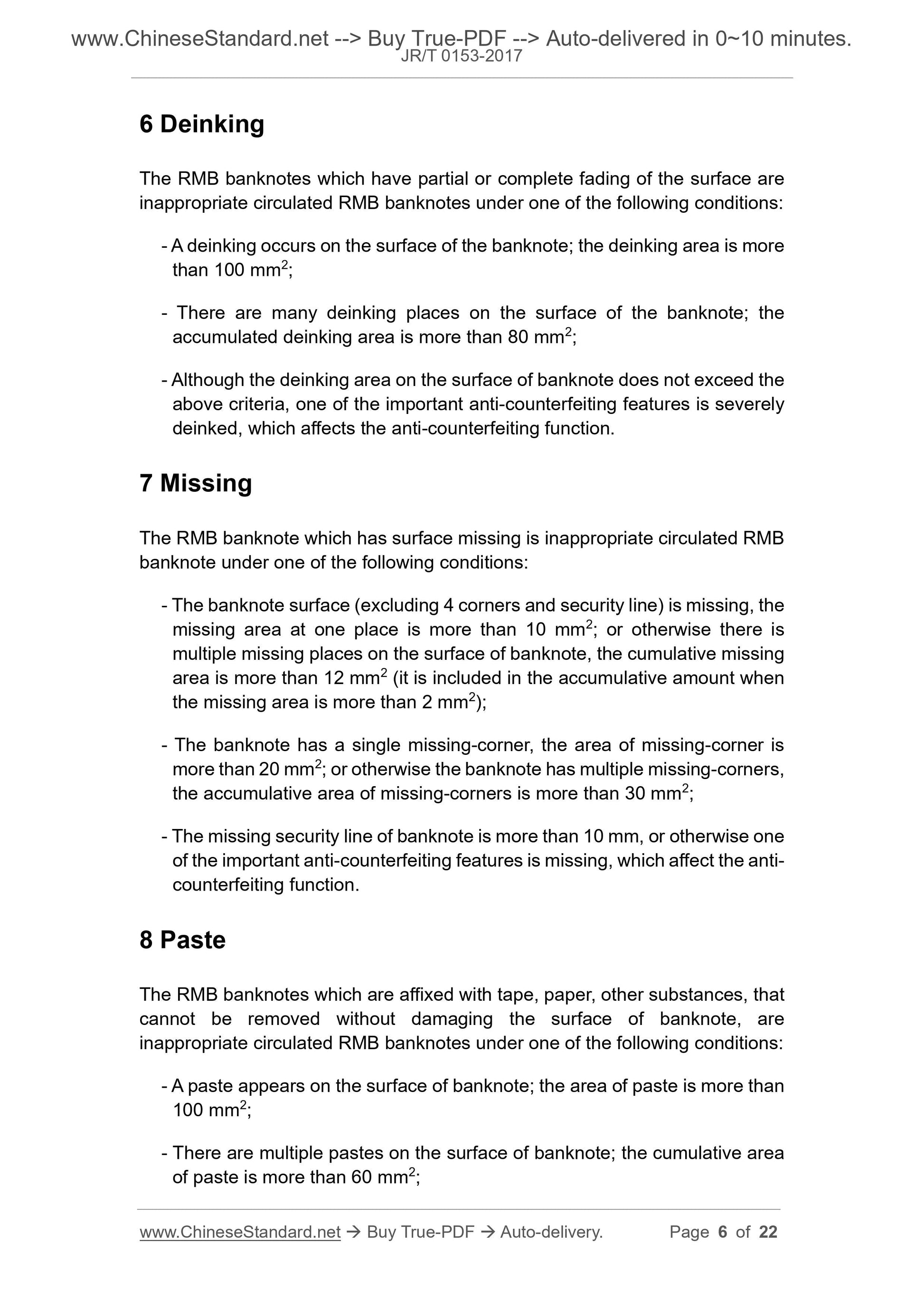 JR/T 0153-2017 Page 4