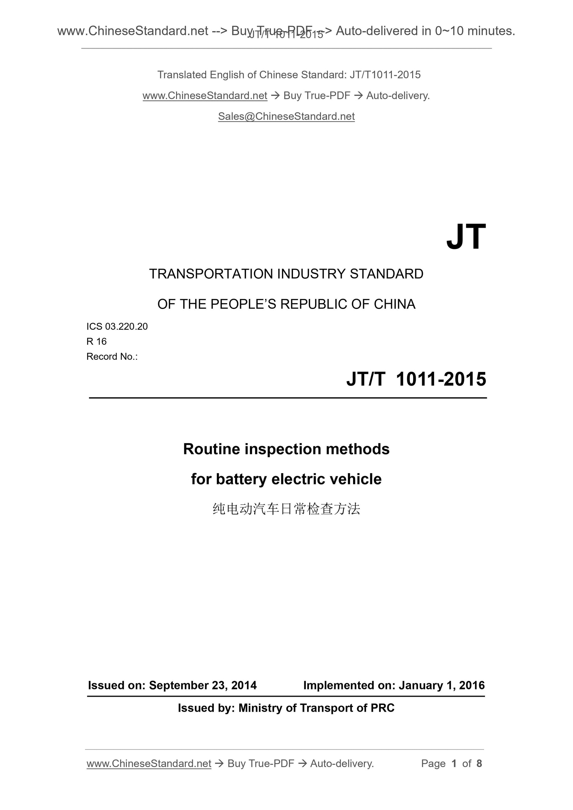 JT/T 1011-2015 Page 1