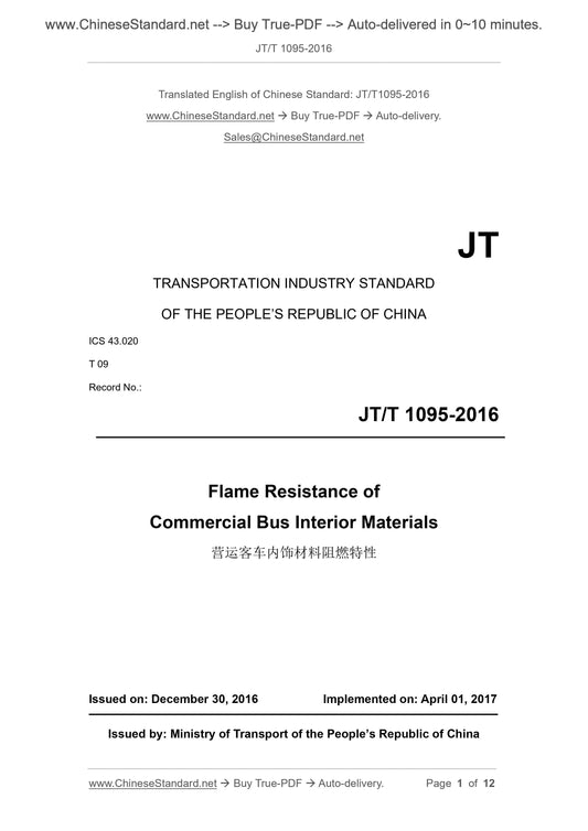 JT/T 1095-2016 Page 1