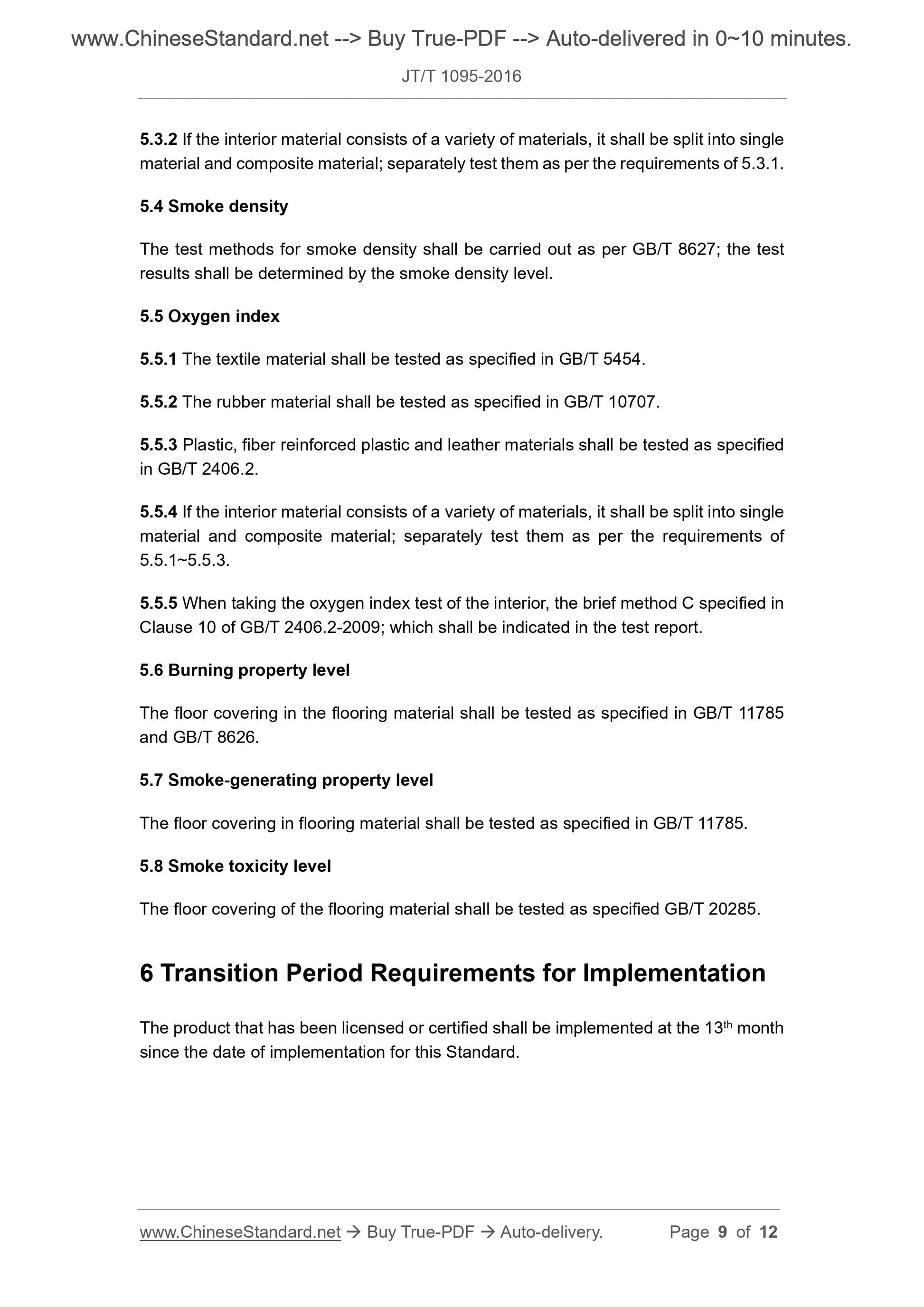 JT/T 1095-2016 Page 5