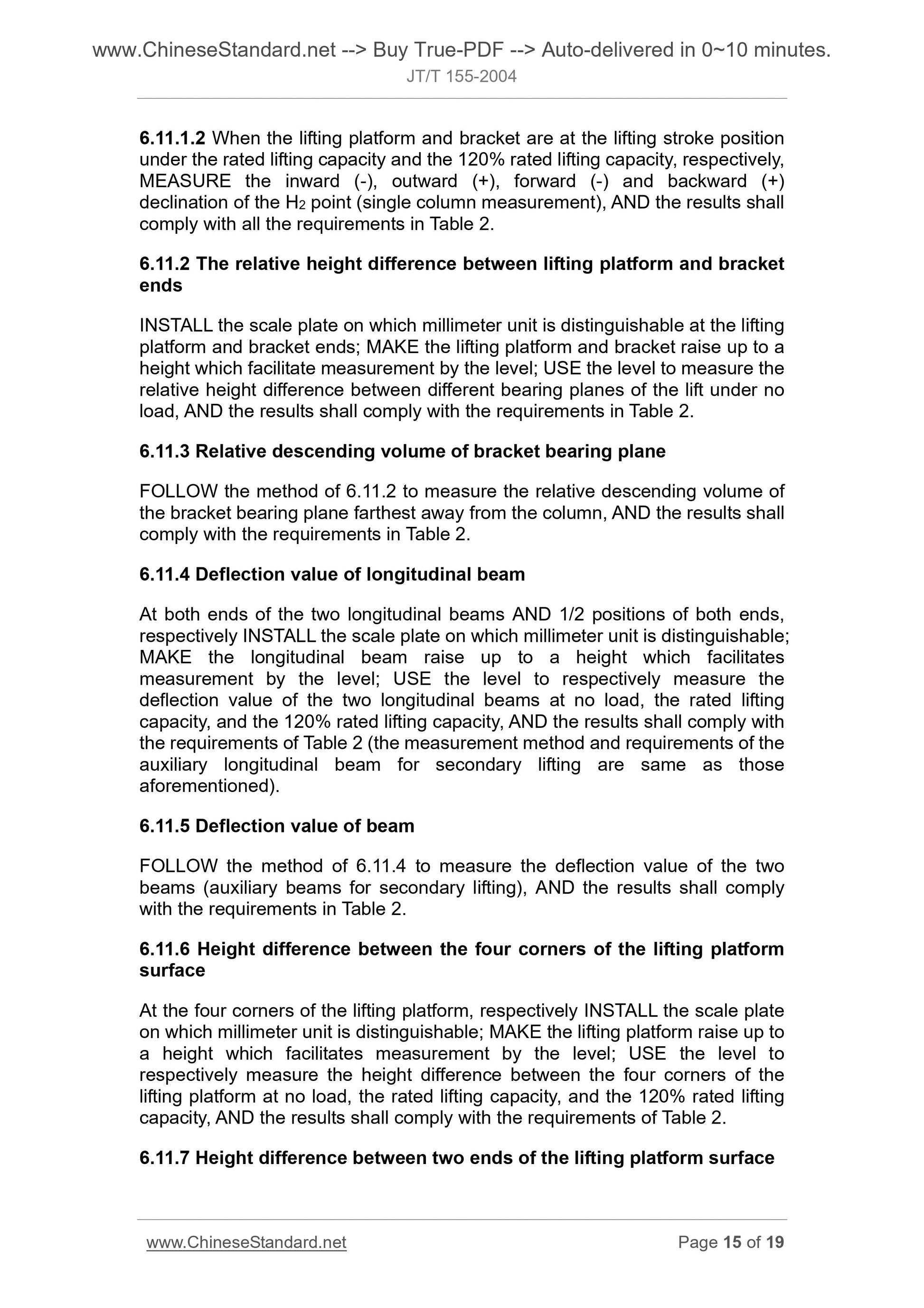 JT/T 155-2004 Page 8