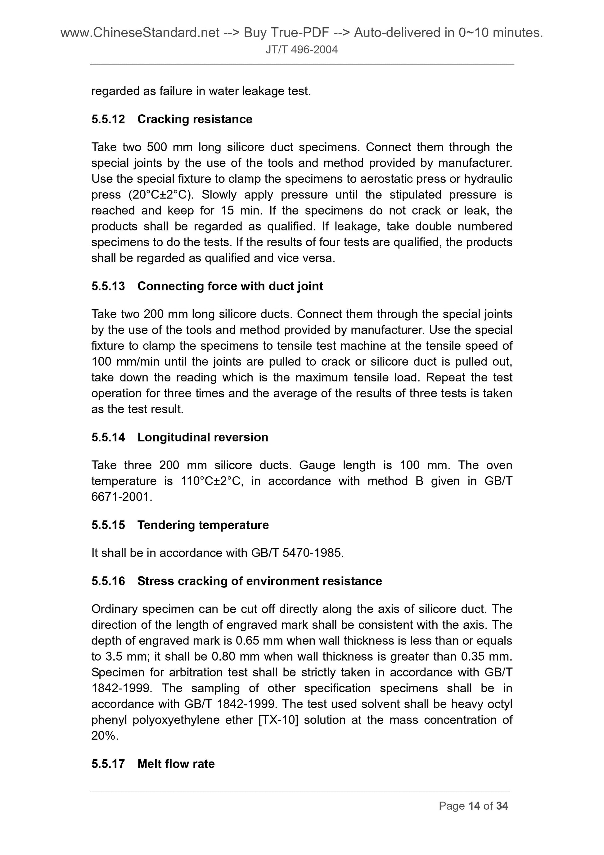 JT/T 496-2004 Page 8