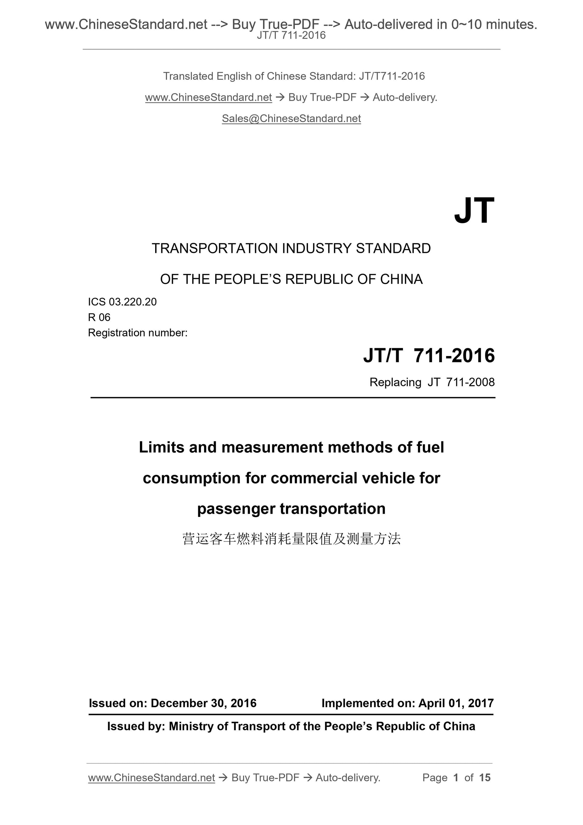 JT/T 711-2016 Page 1