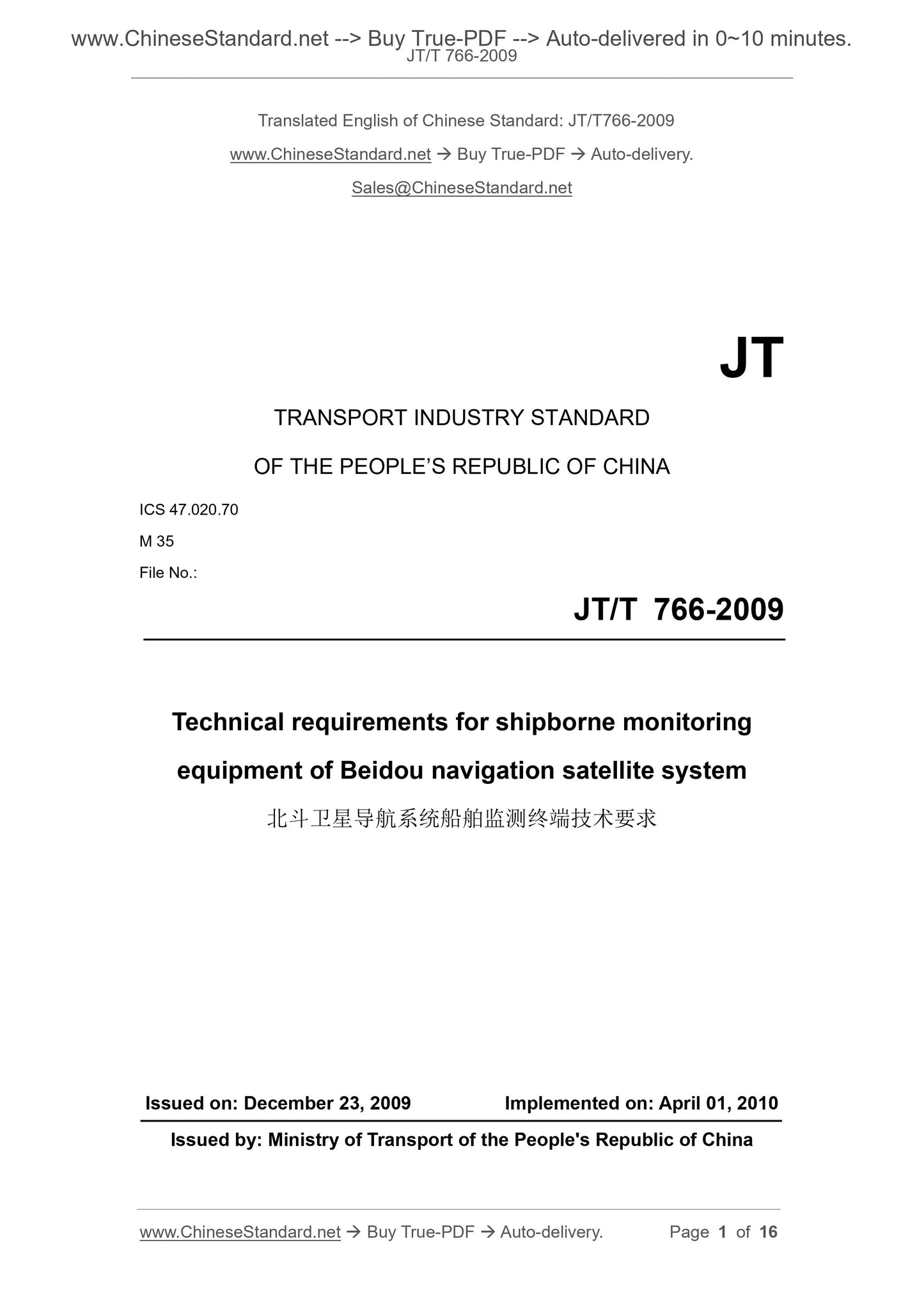 JT/T 766-2009 Page 1