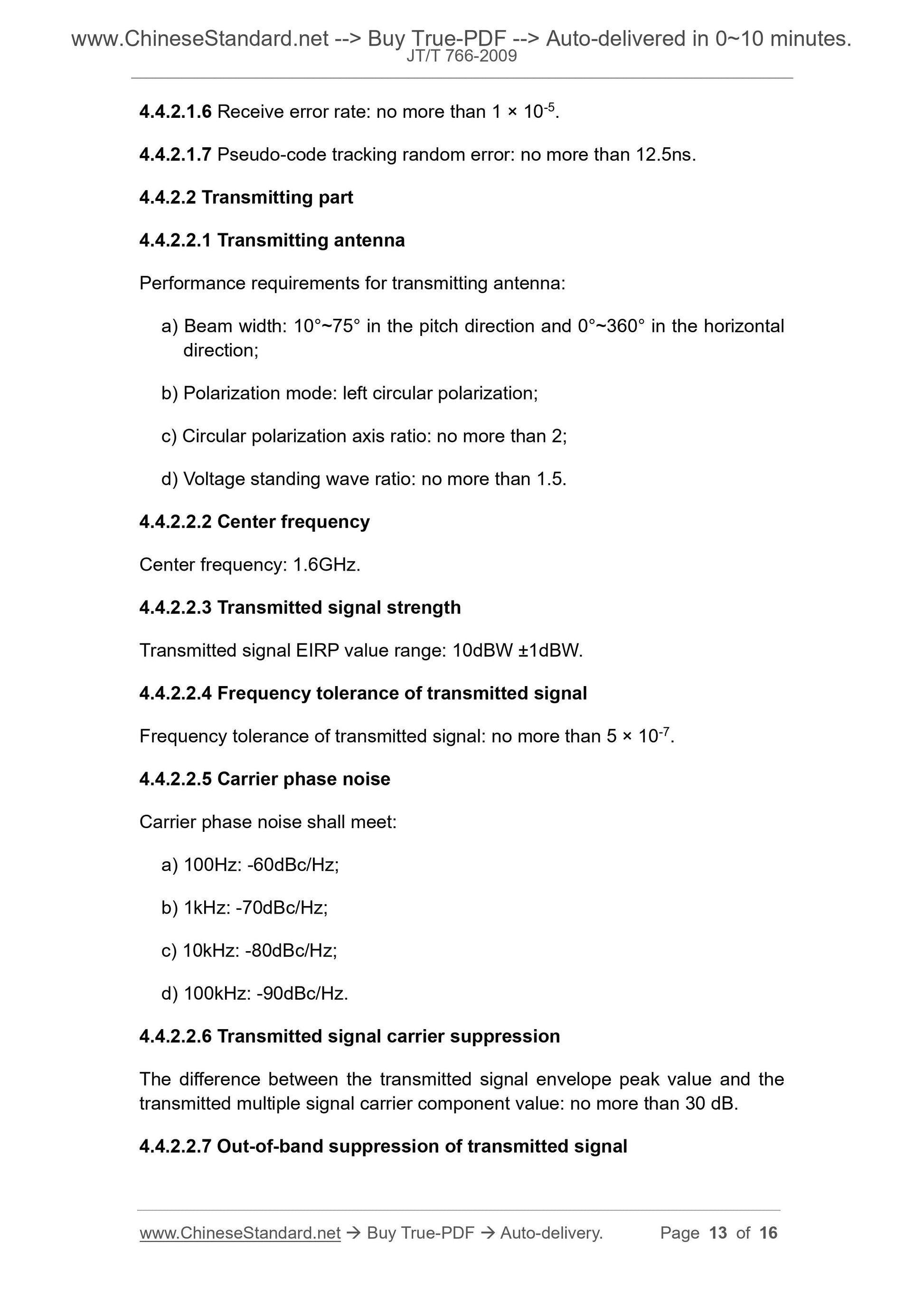 JT/T 766-2009 Page 7