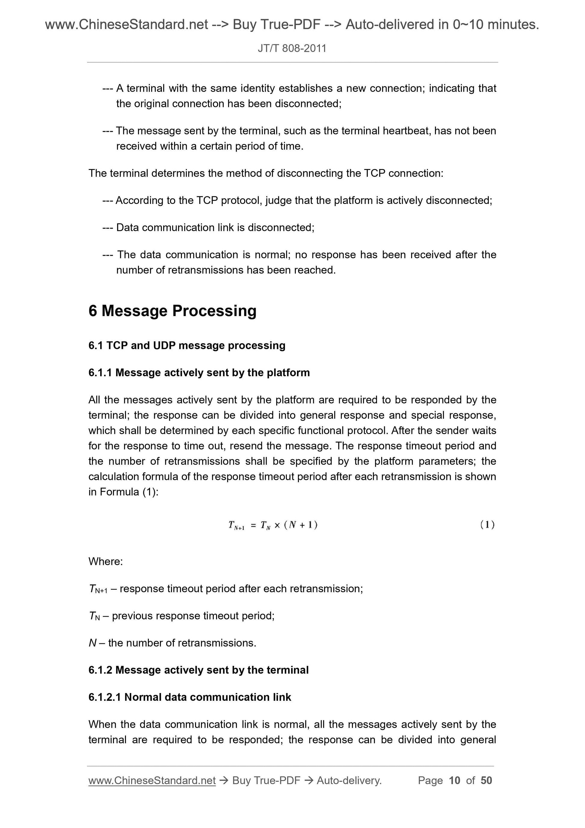 JT/T 808-2011 Page 5