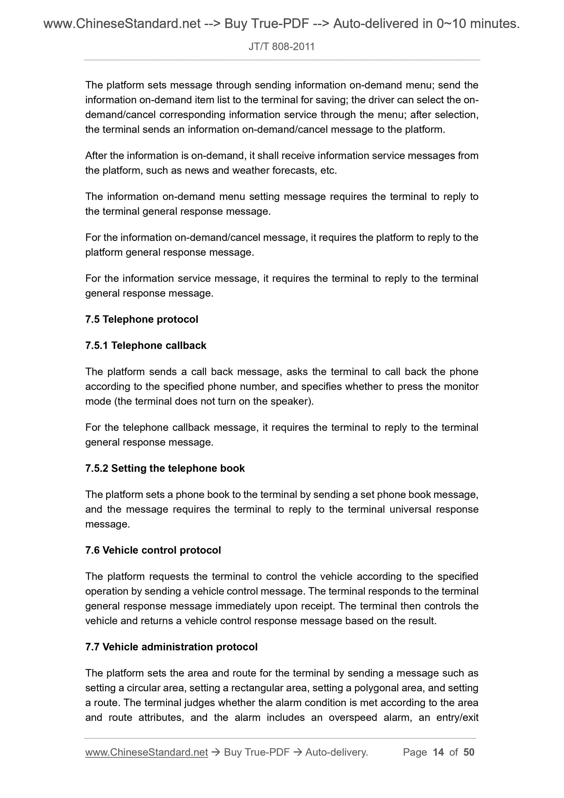 JT/T 808-2011 Page 7