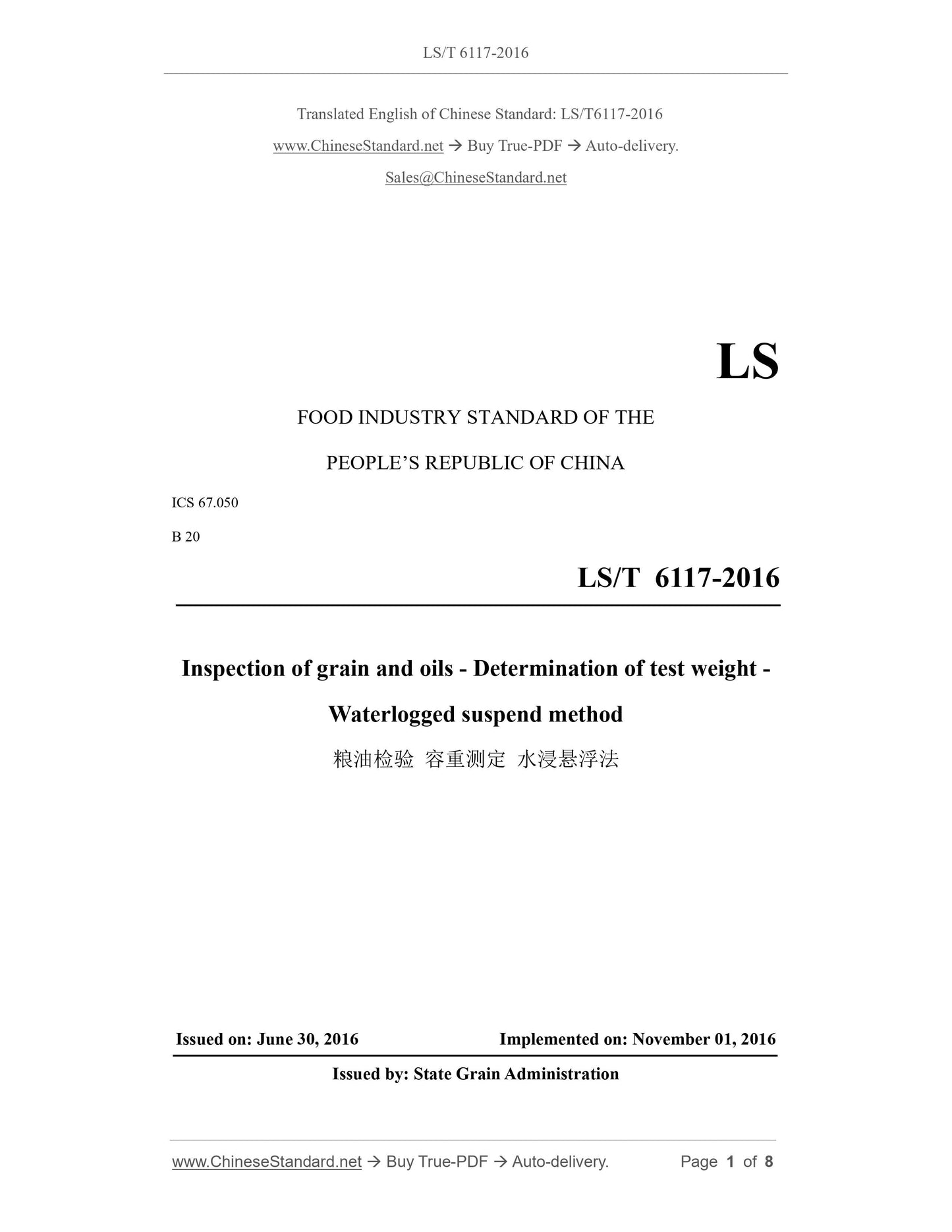 LS/T 6117-2016 Page 1