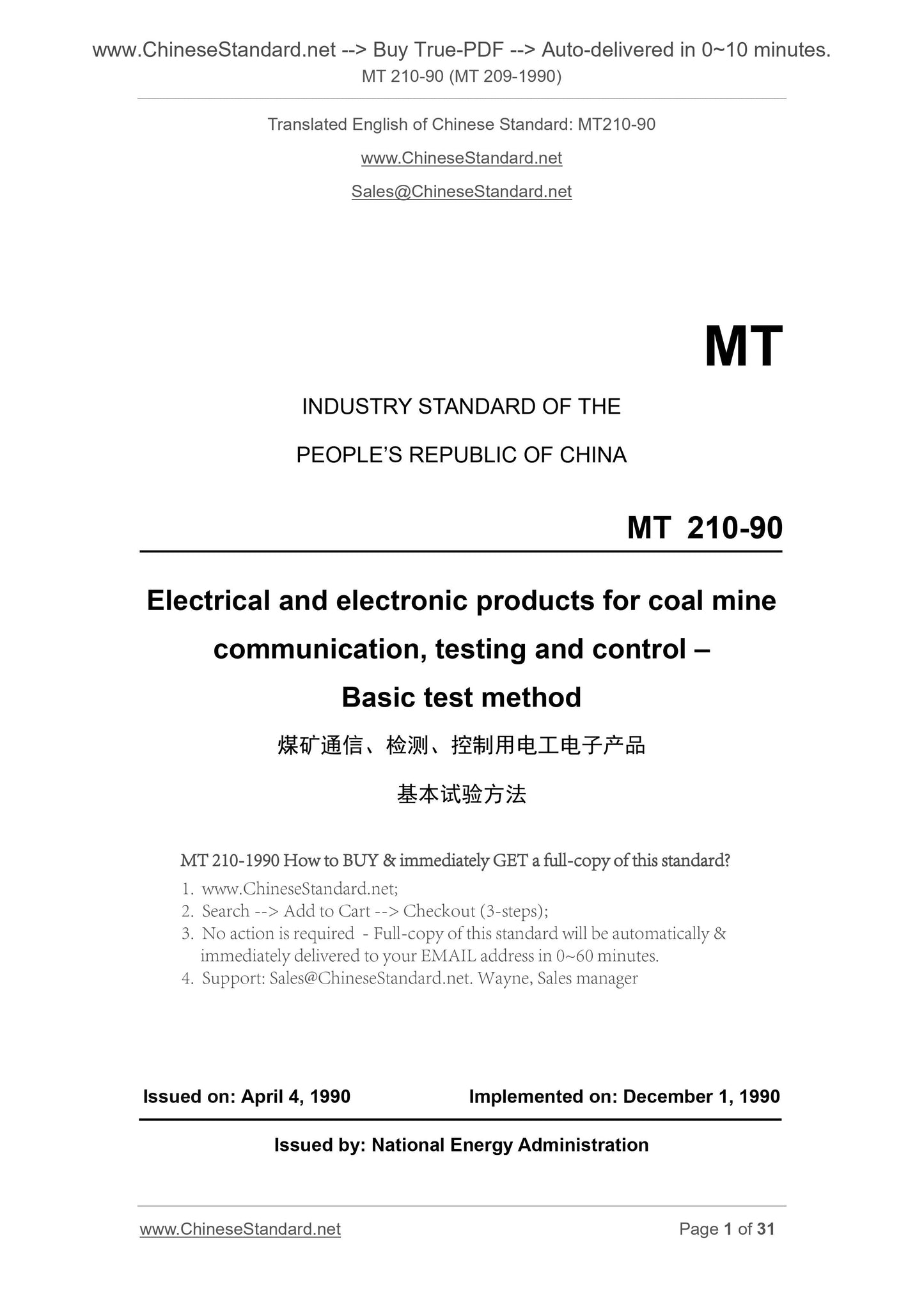 MT 210-1990 Page 1