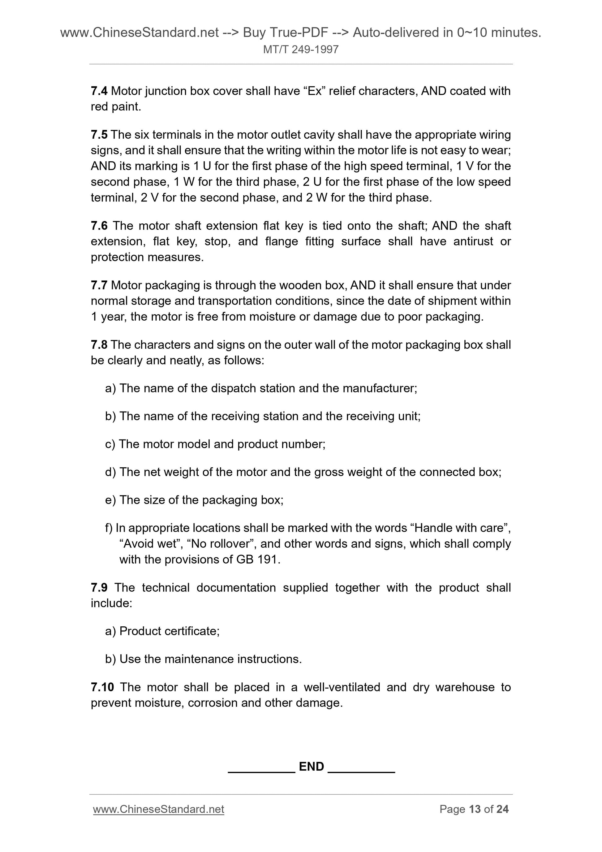 MT/T 249-1997 Page 10
