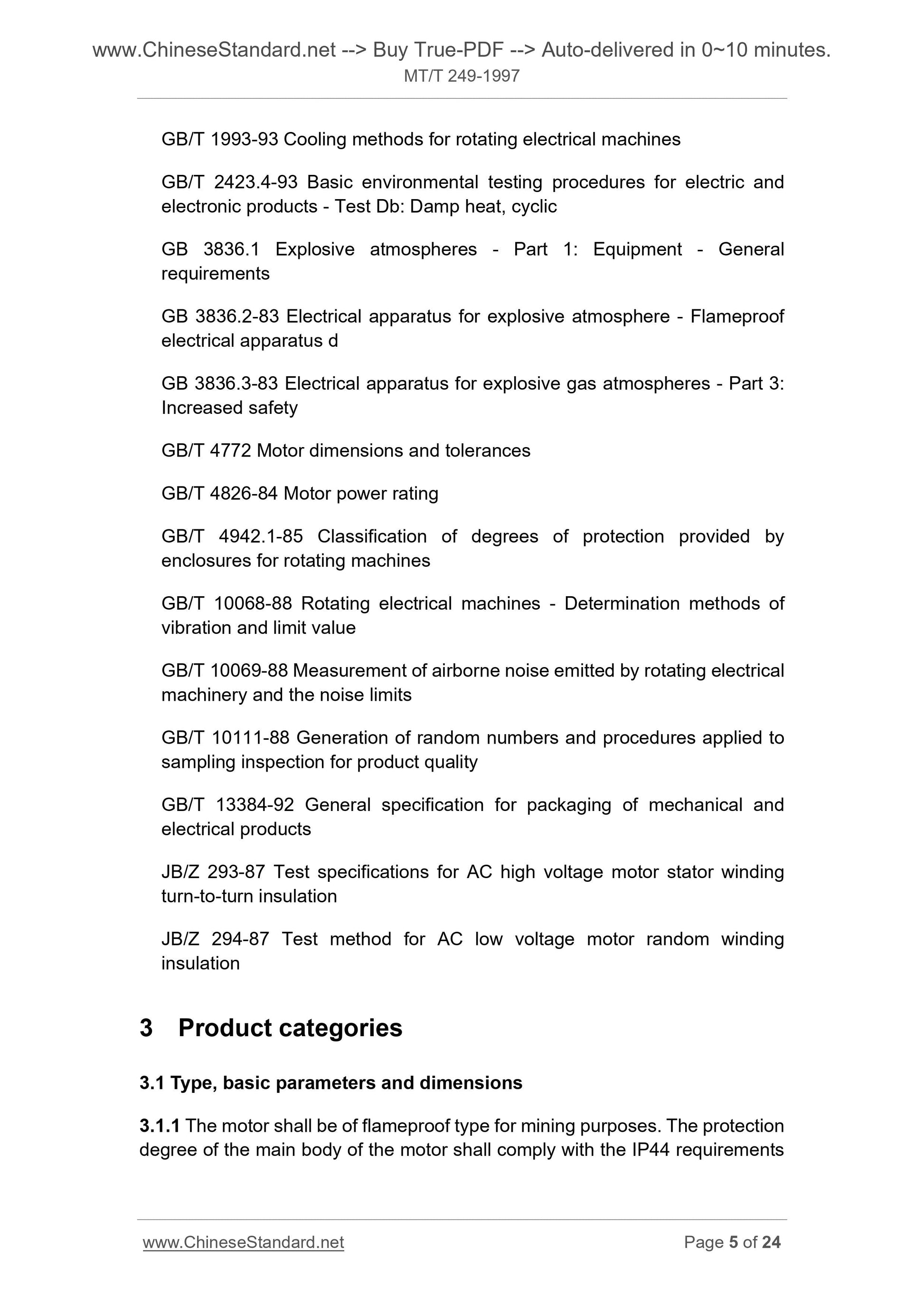 MT/T 249-1997 Page 5