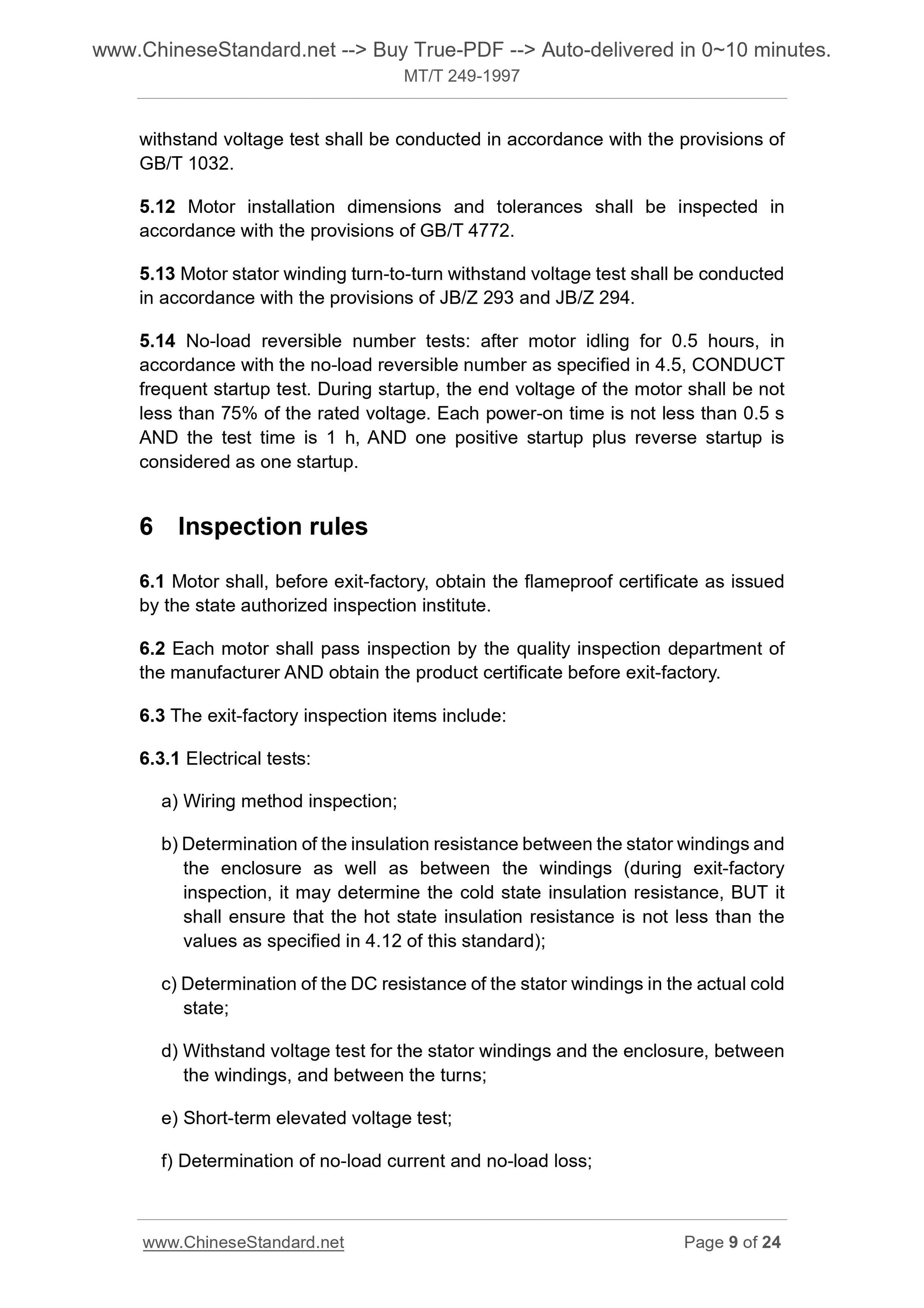 MT/T 249-1997 Page 8