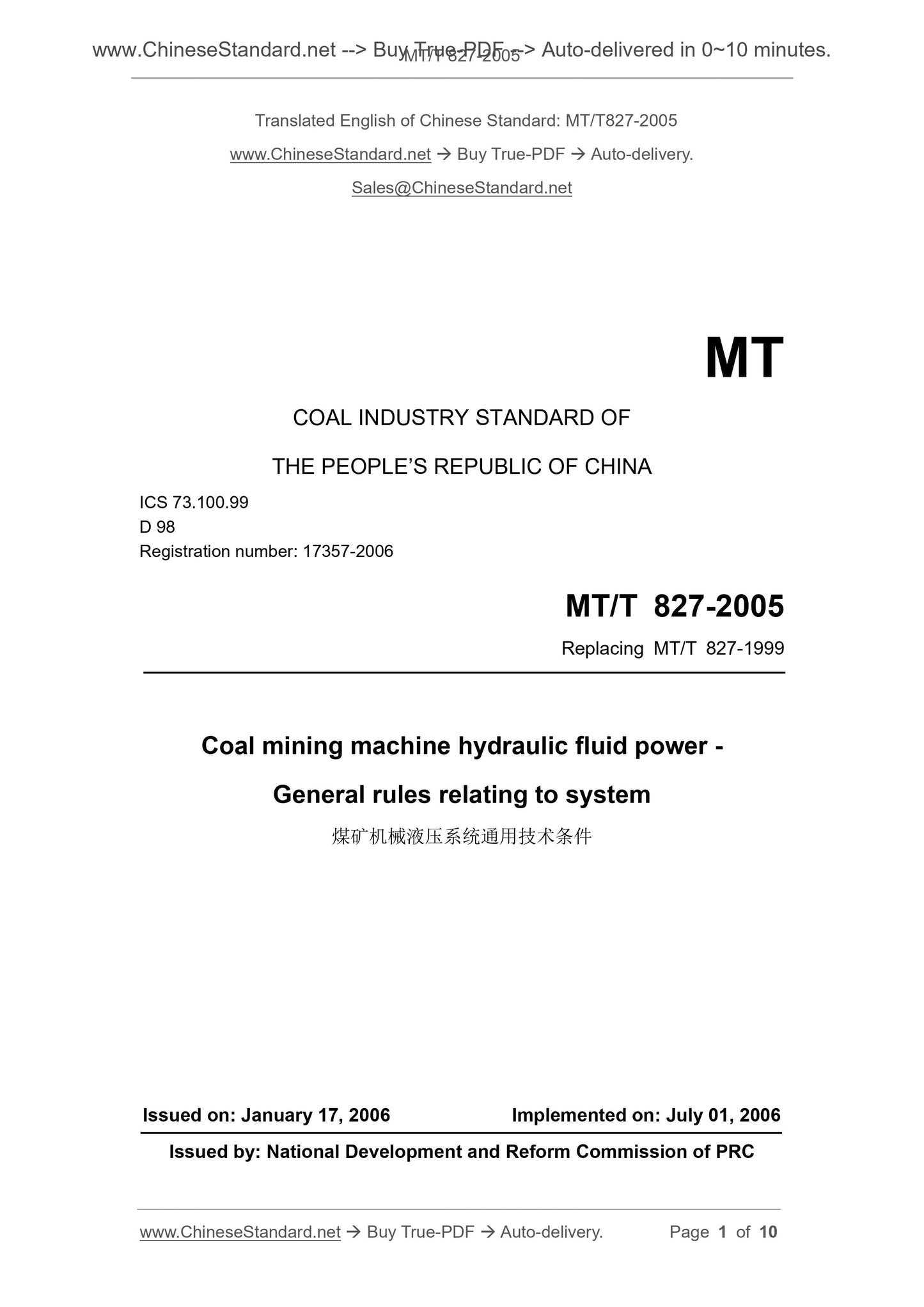 MT/T 827-2005 Page 1