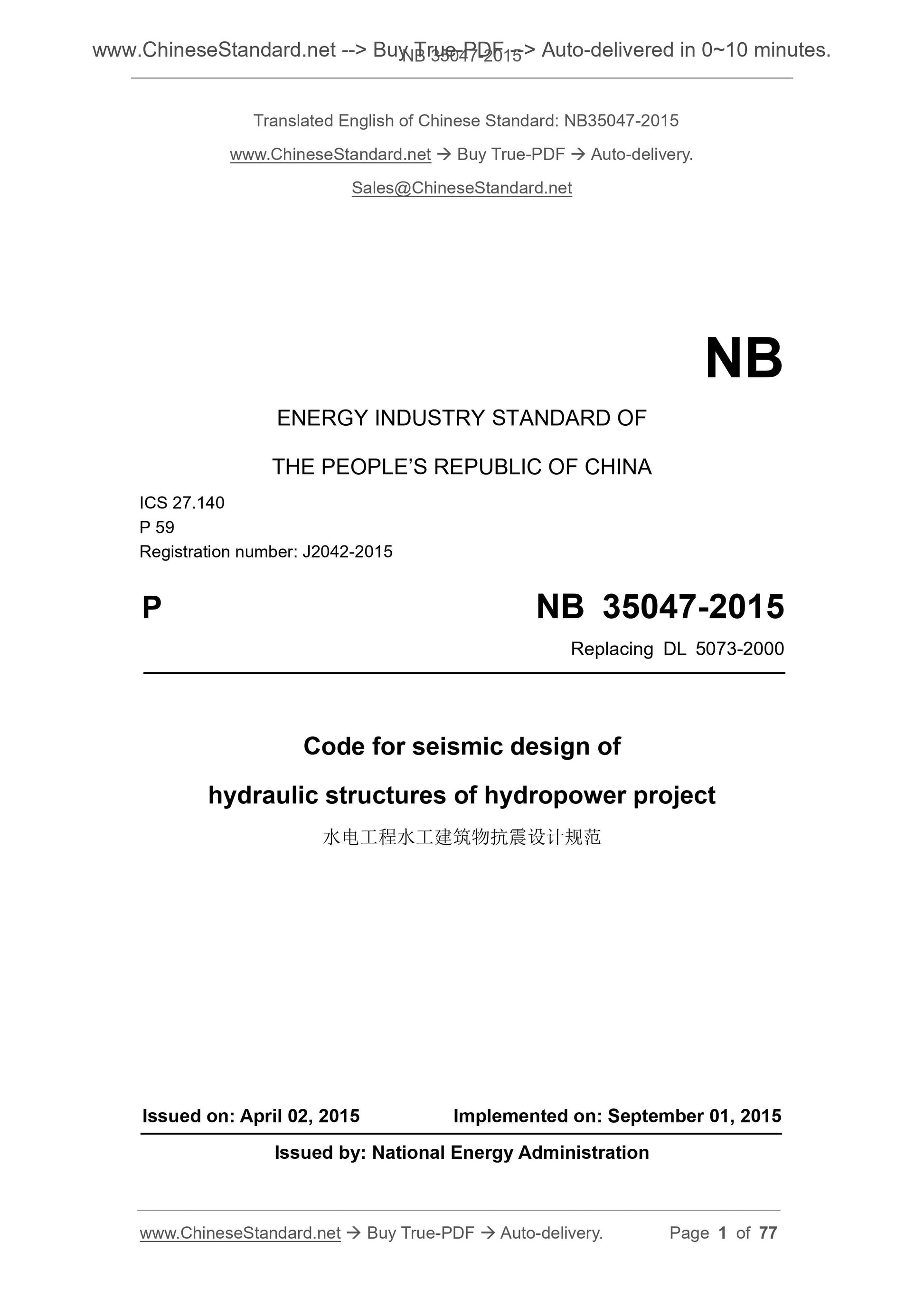 NB 35047-2015 Page 1