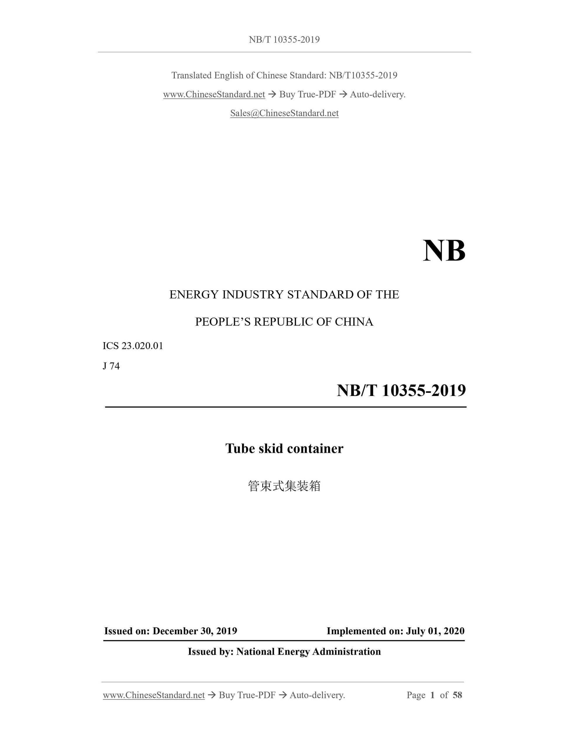 NB/T 10355-2019 Page 1