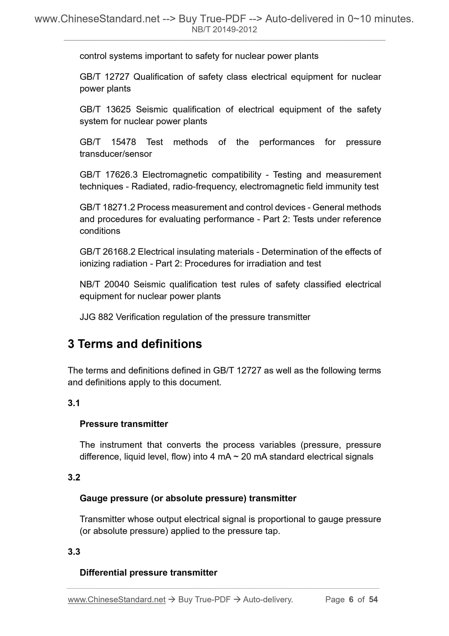 NB/T 20149-2012 Page 5