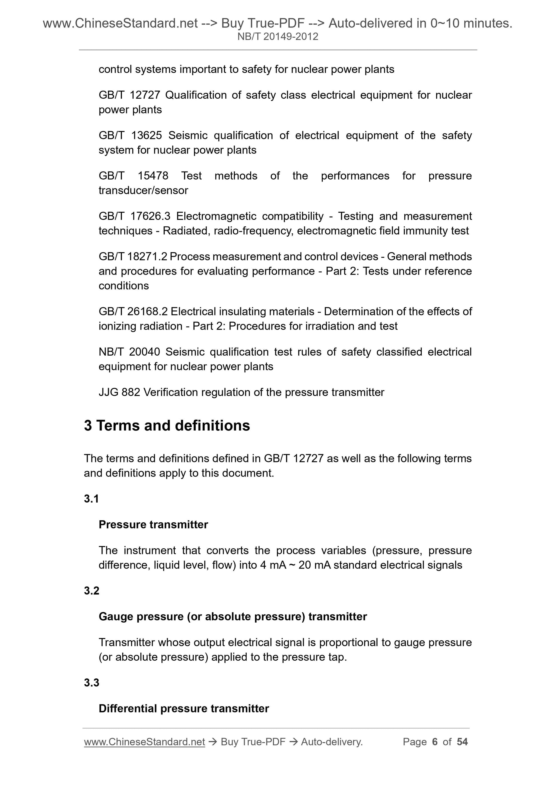 NB/T 20149-2012 Page 5