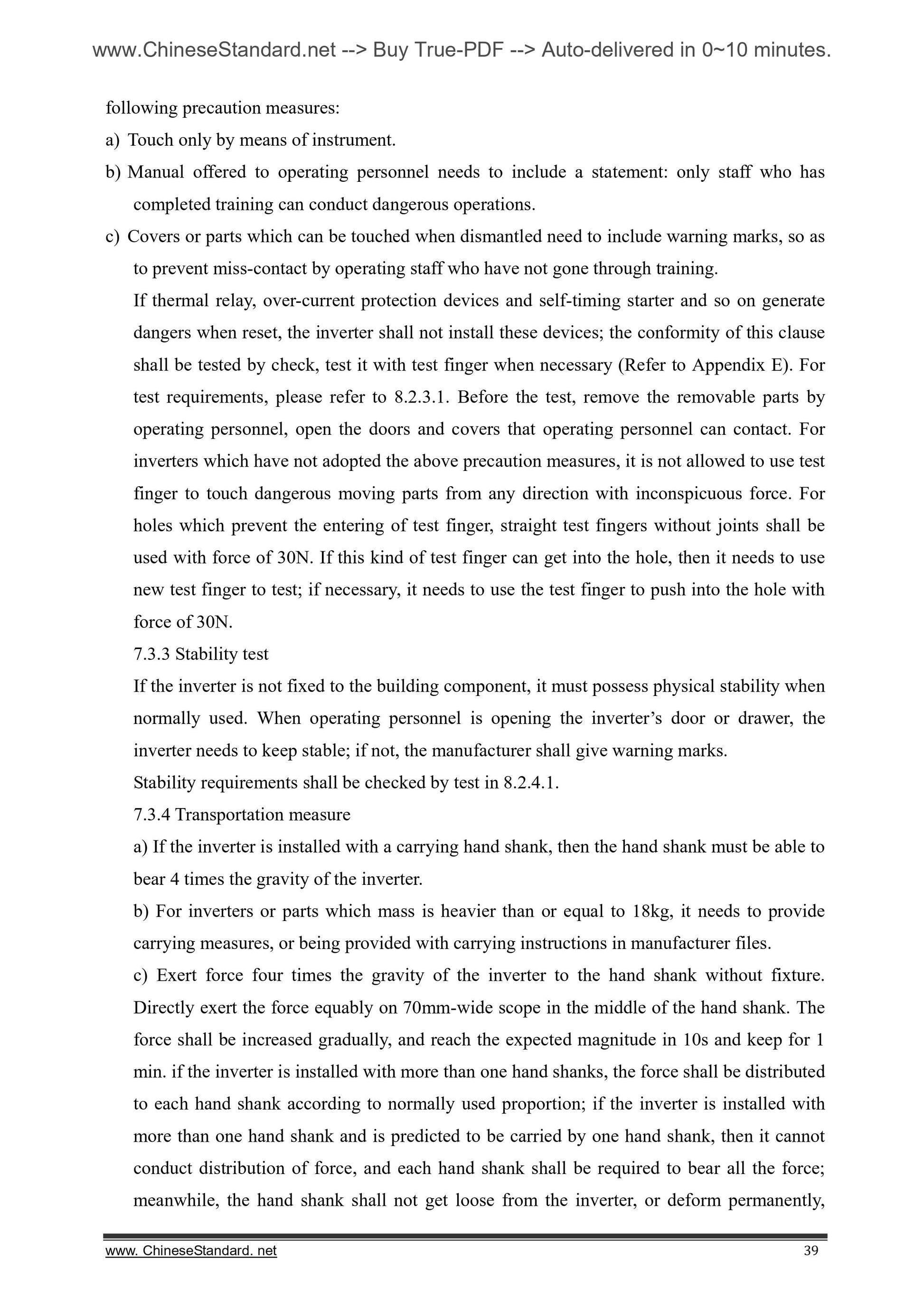 NB/T 32004-2013 Page 11