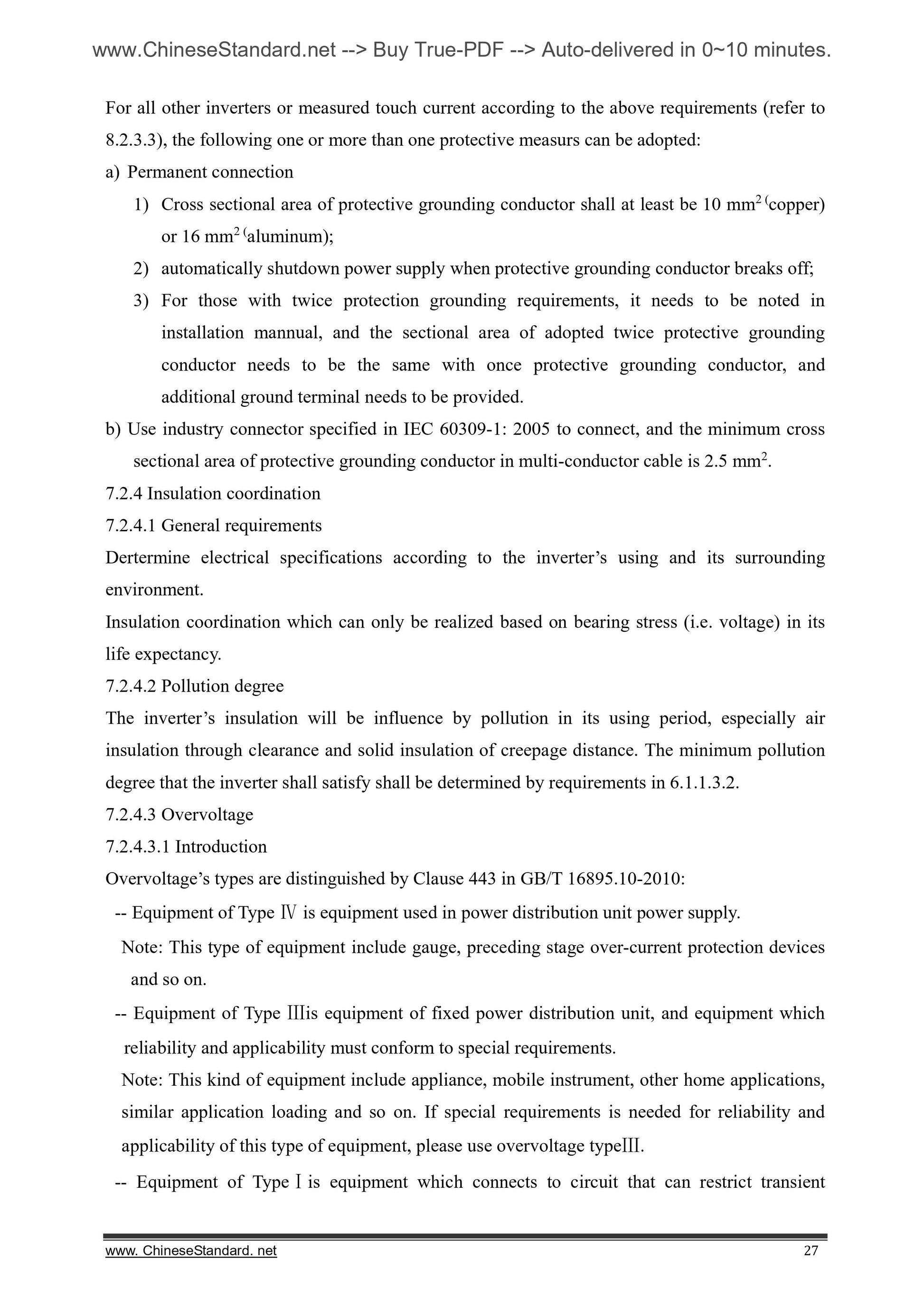 NB/T 32004-2013 Page 8