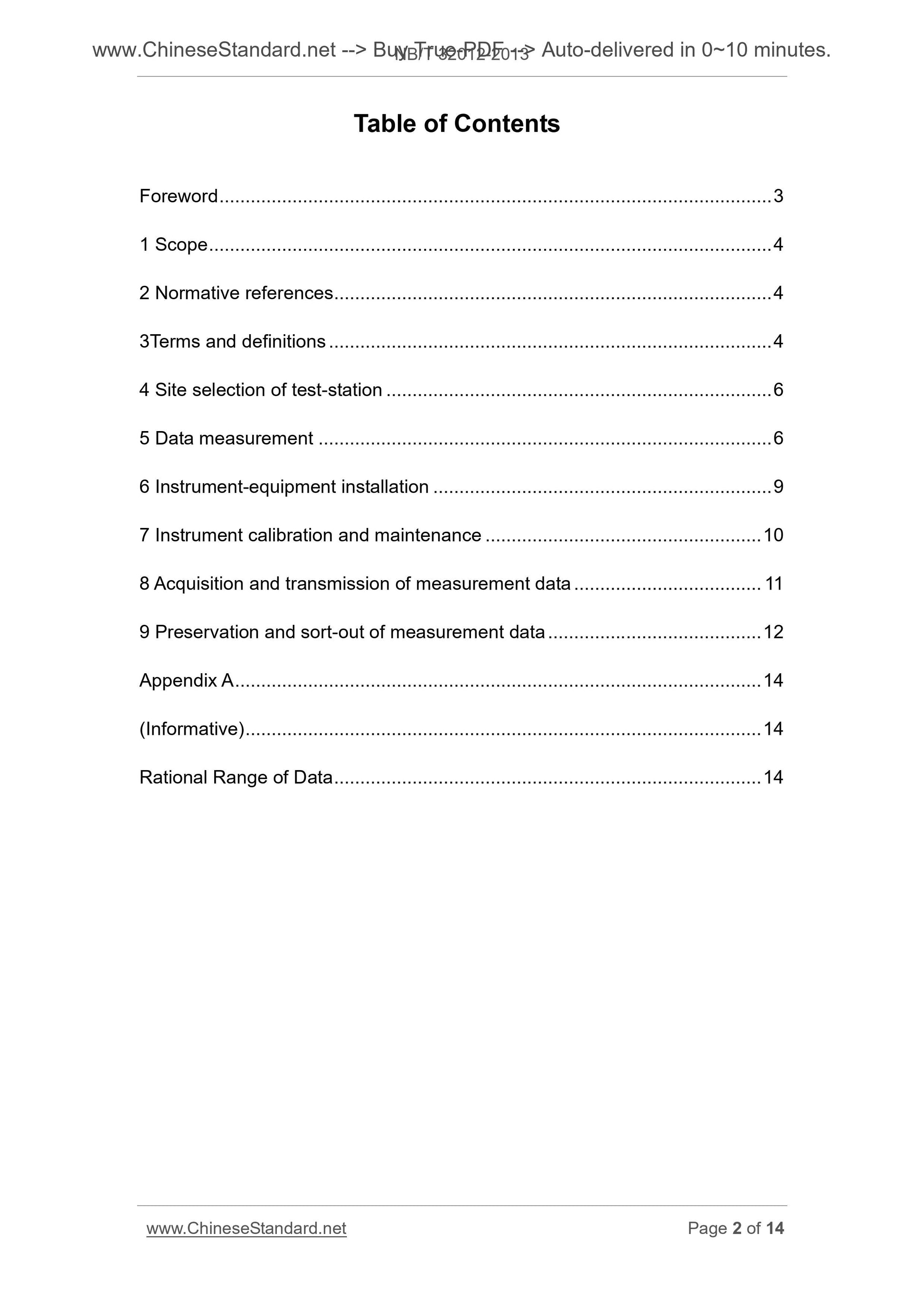 NB/T 32012-2013 Page 2