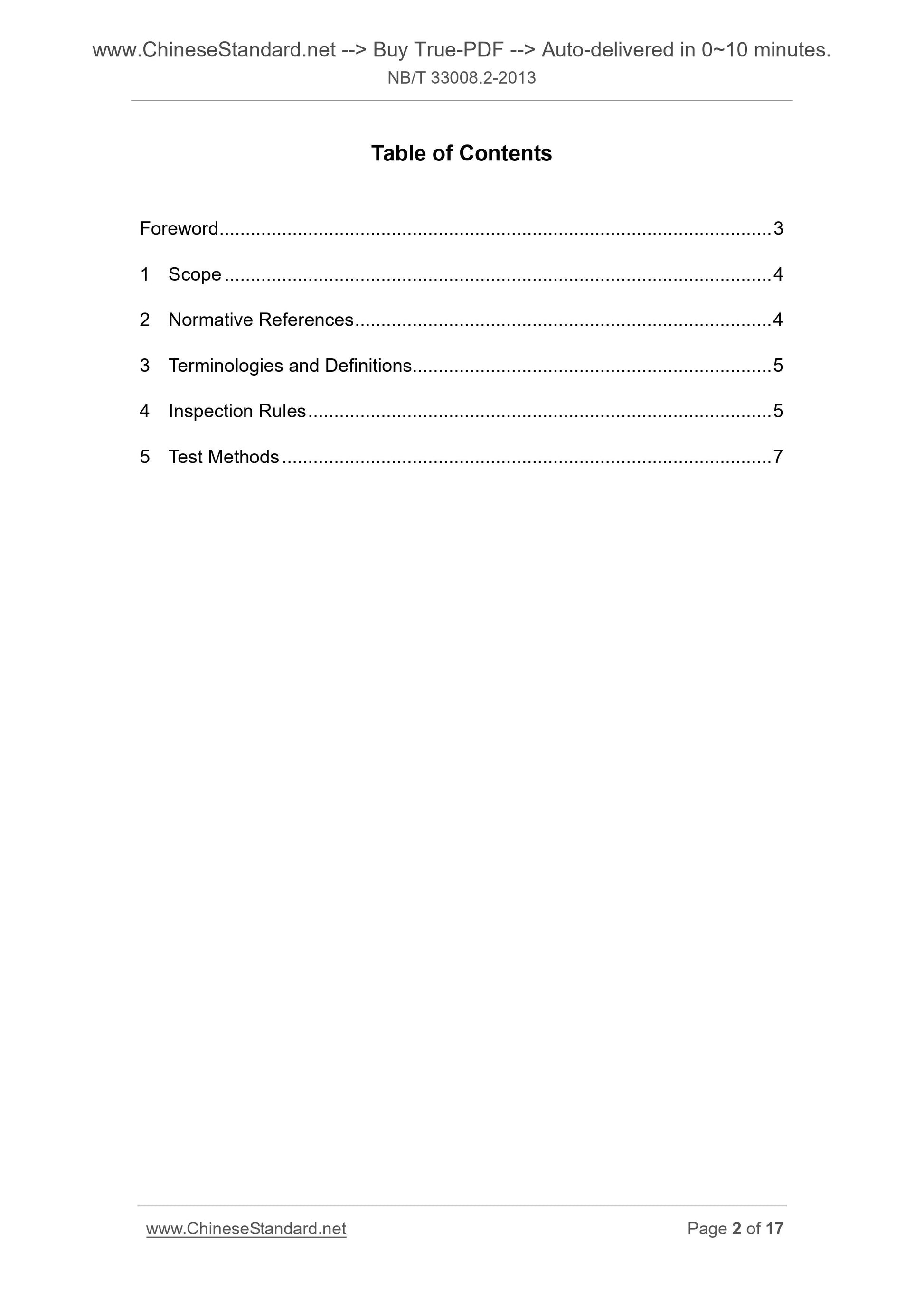 NB/T 33008.2-2013 Page 2