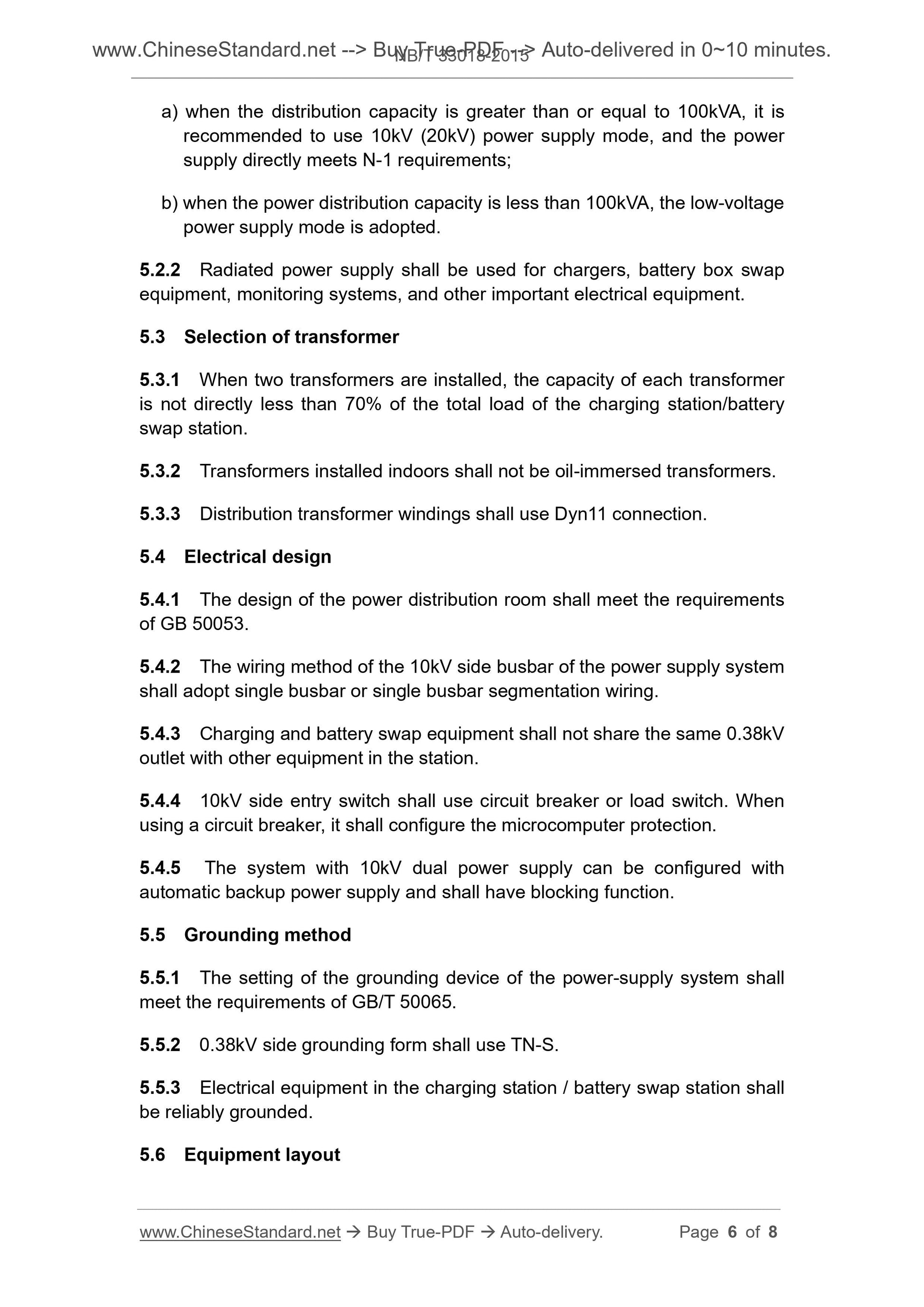 NB/T 33018-2015 Page 4