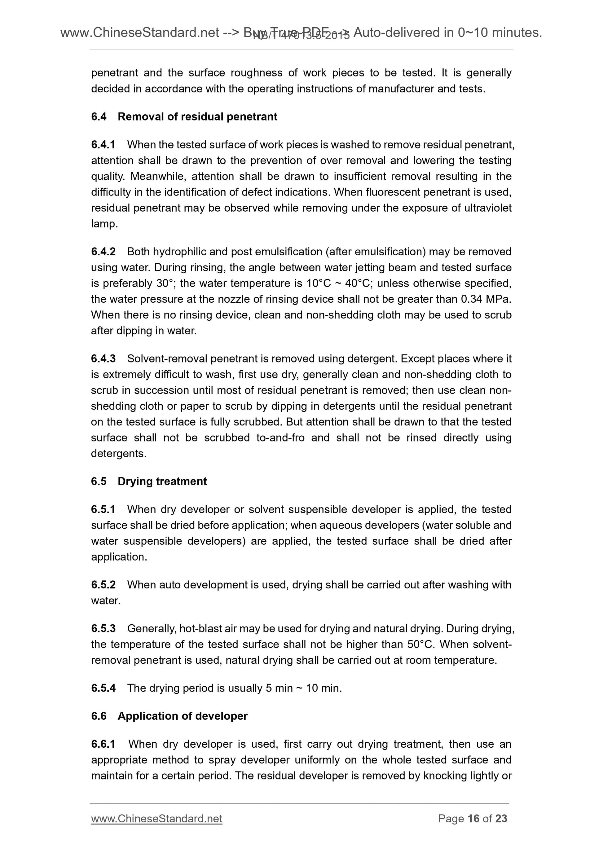 NB/T 47013.5-2015 Page 8