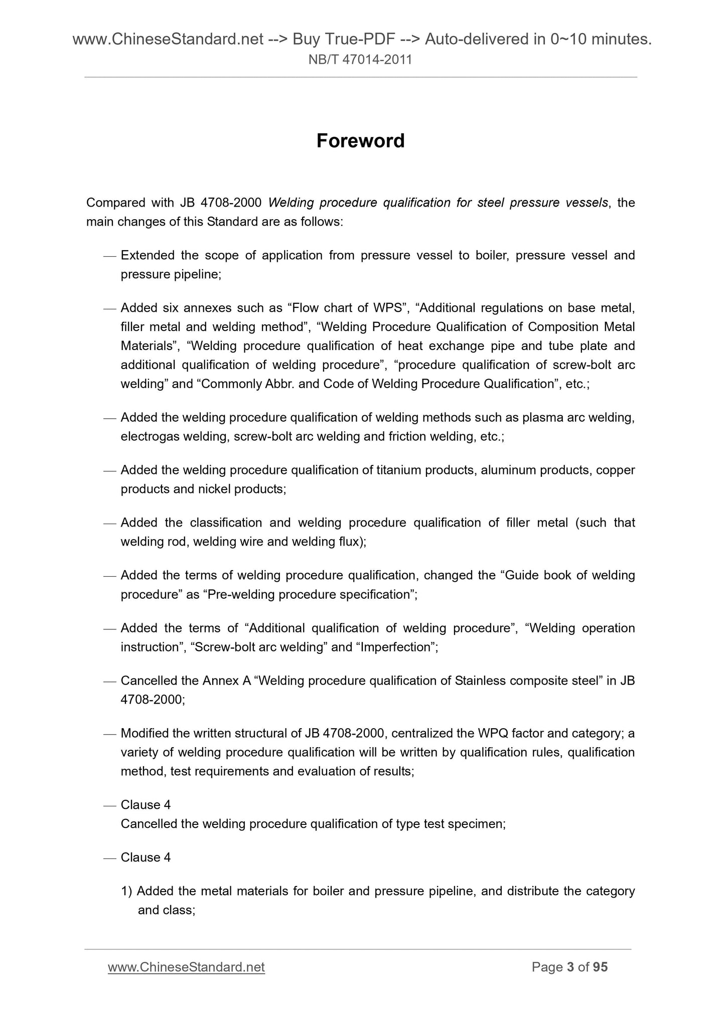 NB/T 47014-2011 Page 3