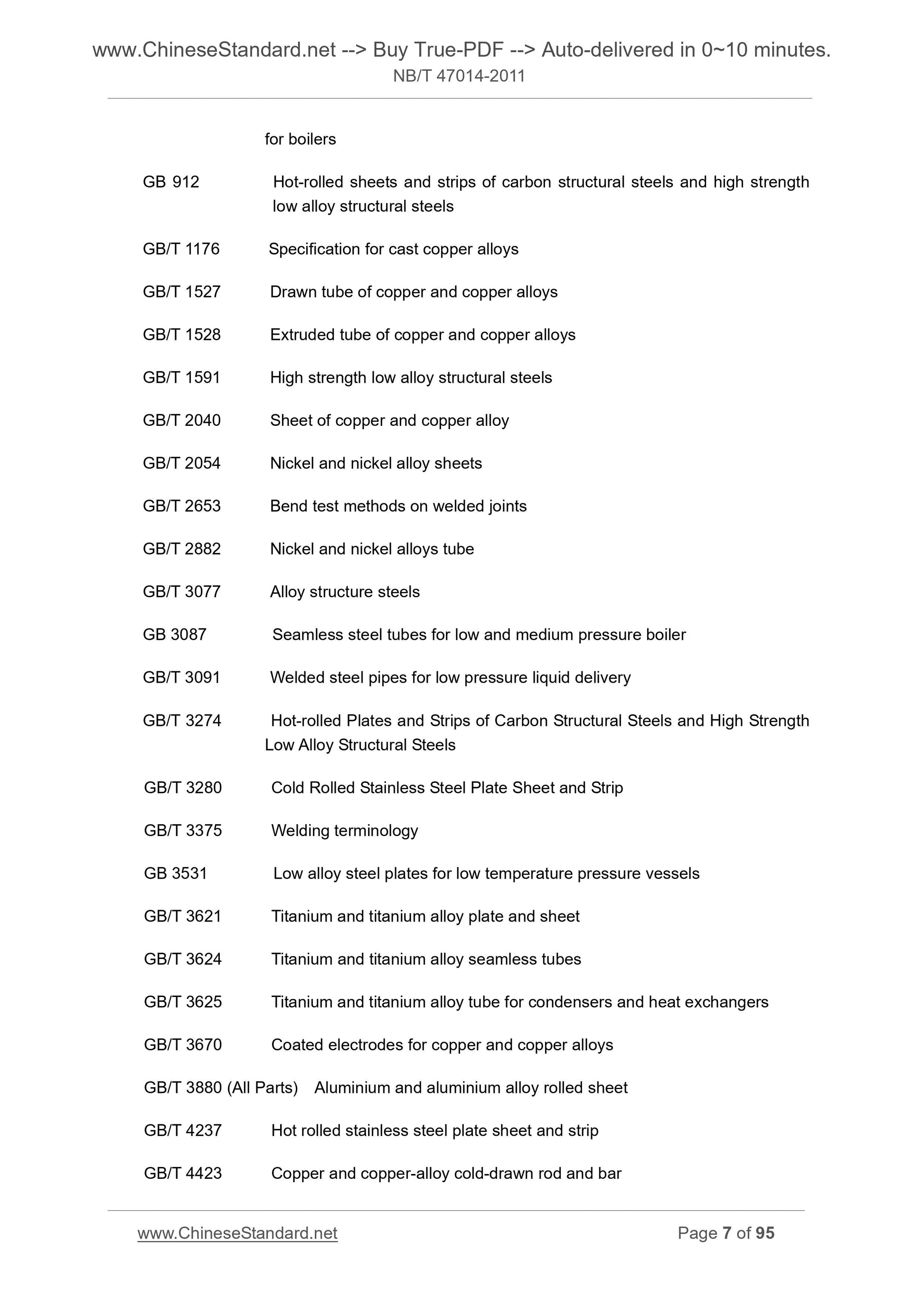 NB/T 47014-2011 Page 6