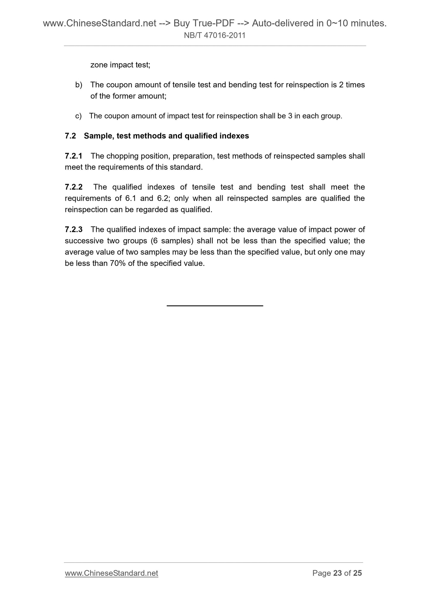NB/T 47016-2011 Page 11