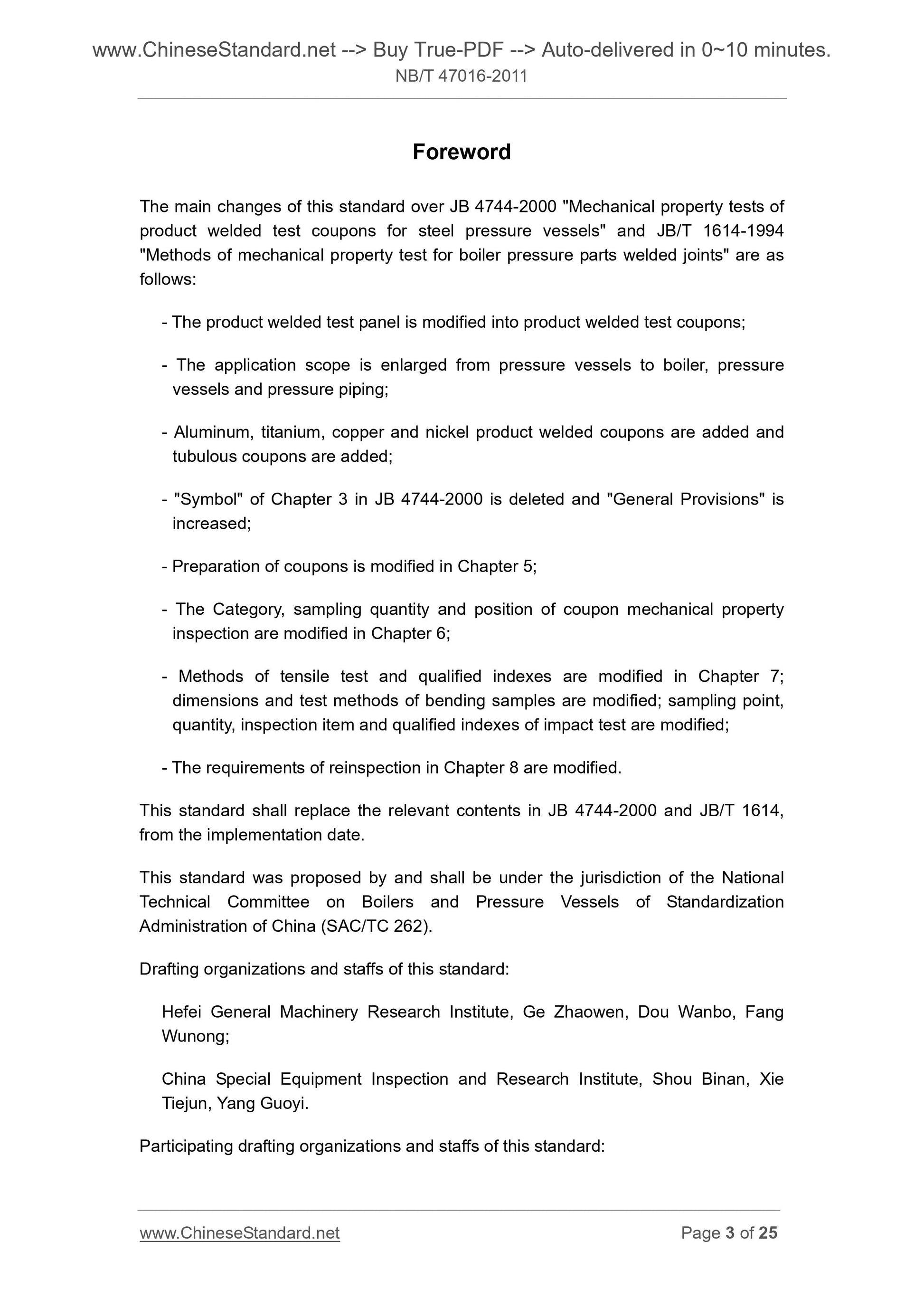NB/T 47016-2011 Page 3