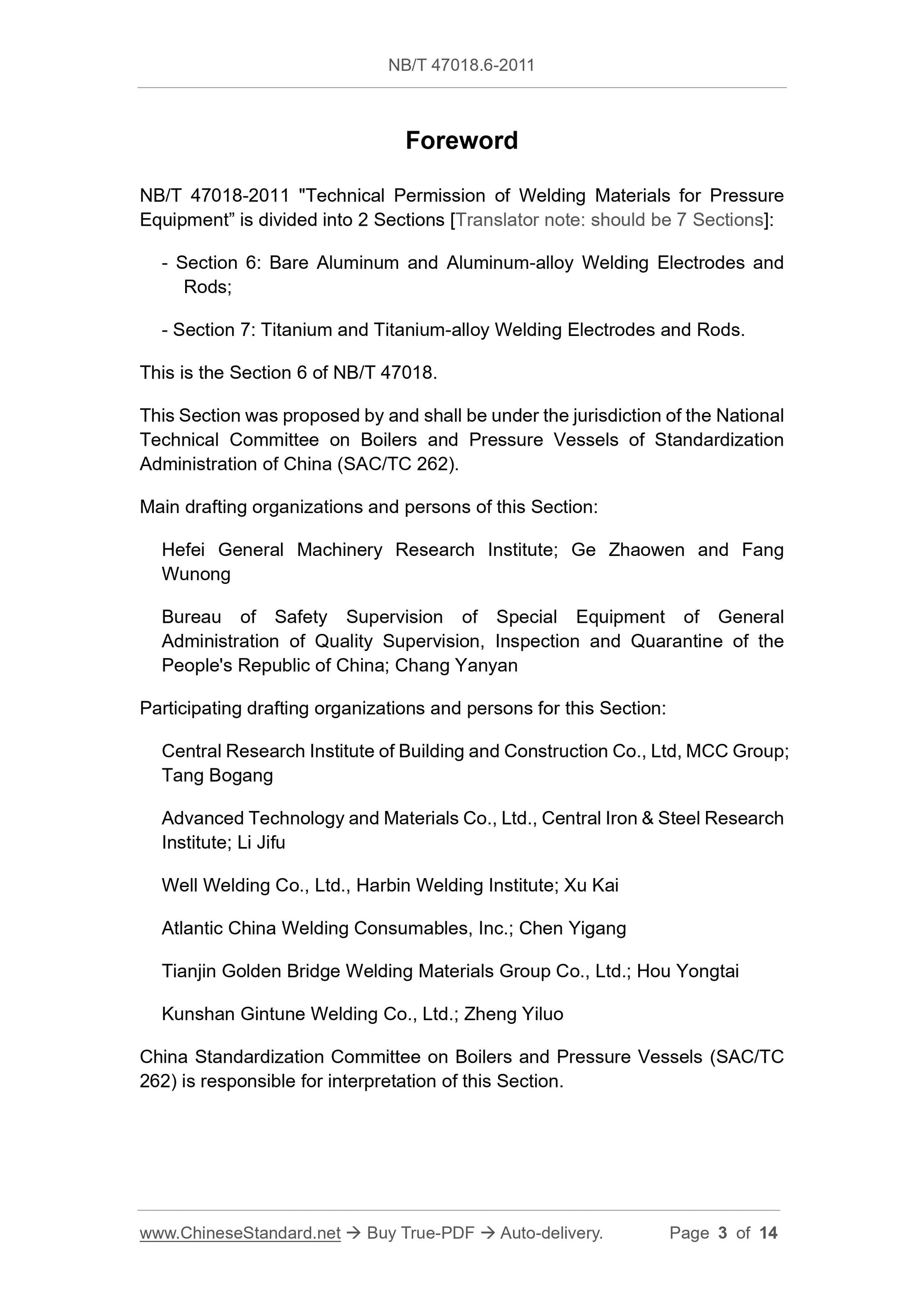 NB/T 47018.6-2011 Page 3