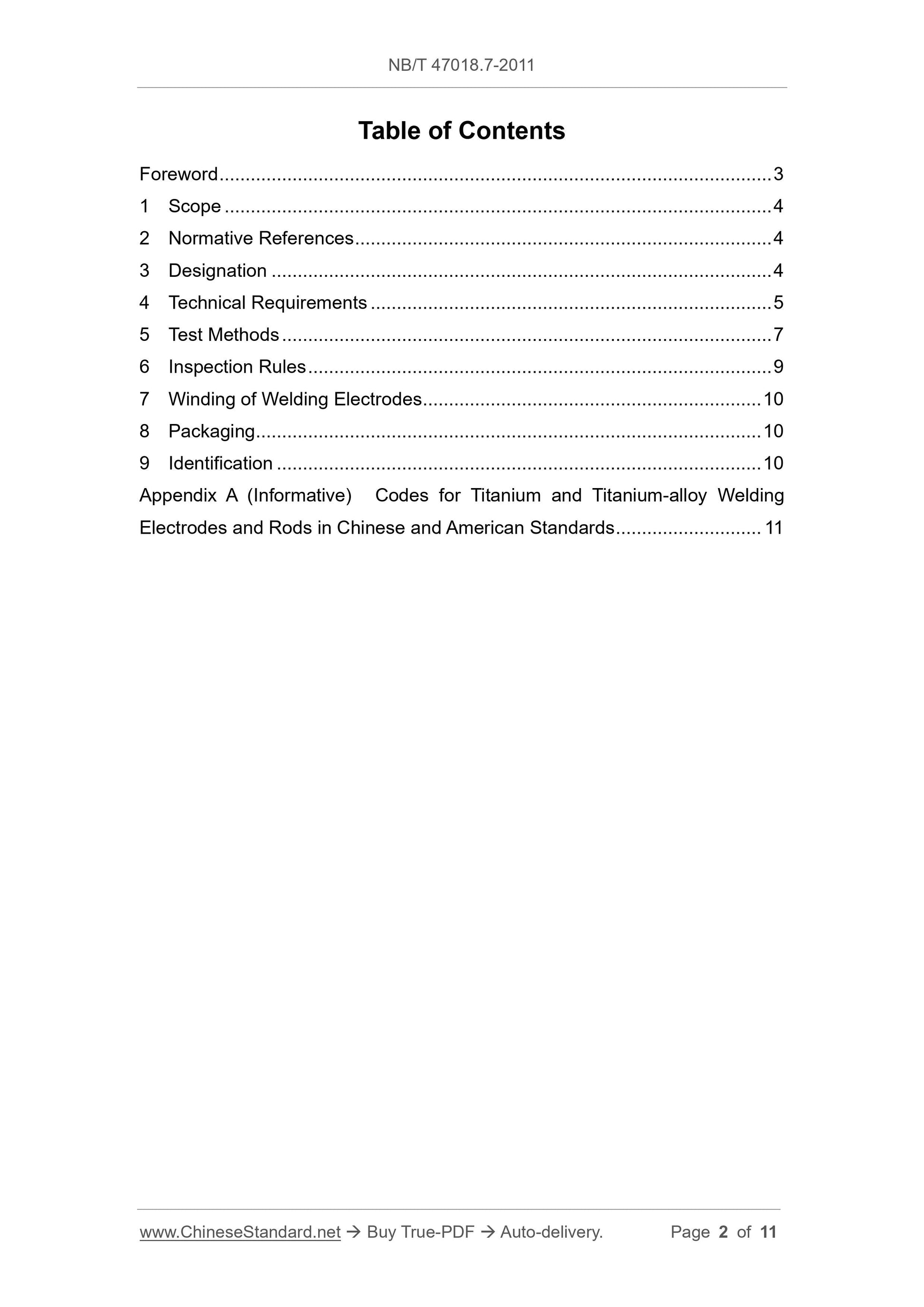 NB/T 47018.7-2011 Page 2