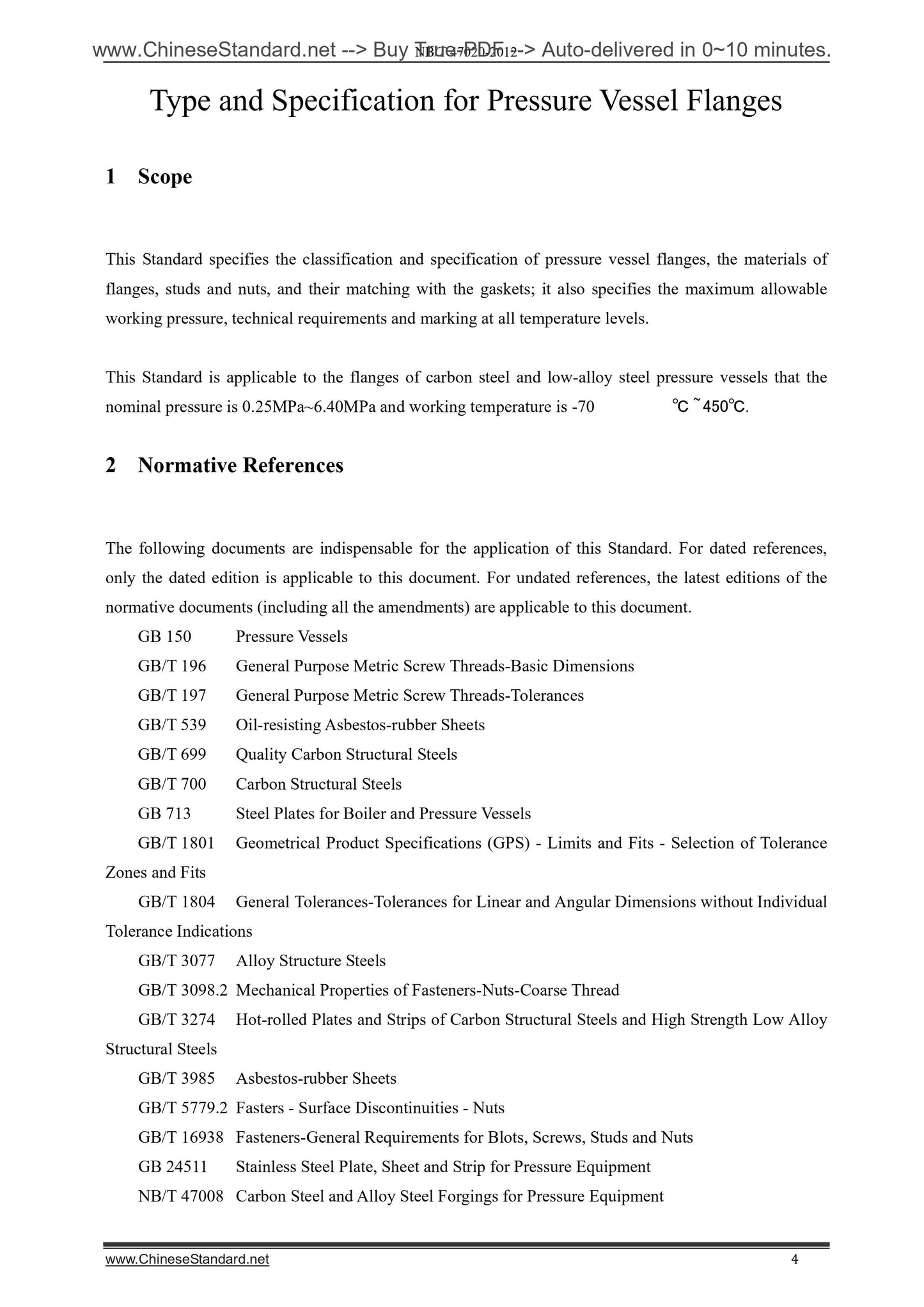 NB/T 47020-2012 Page 4
