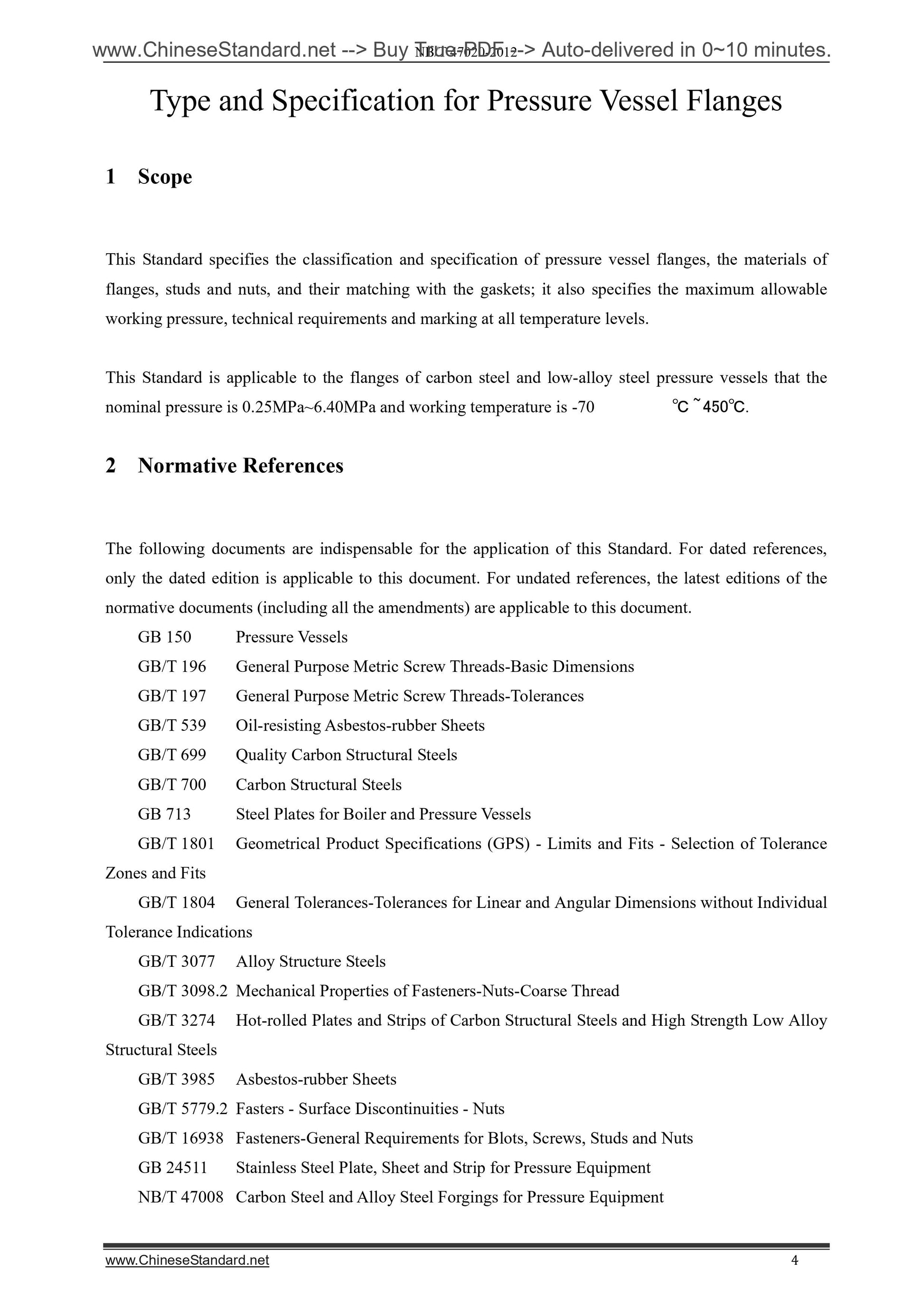 NB/T 47020-2012 Page 4